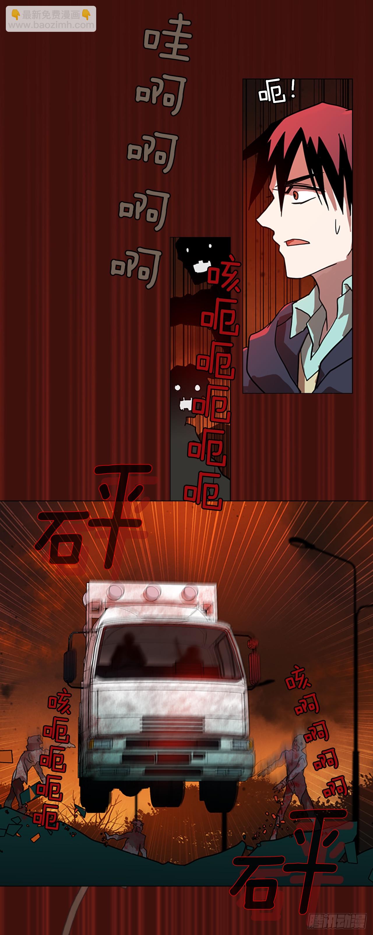 3.是敌是友-第4话