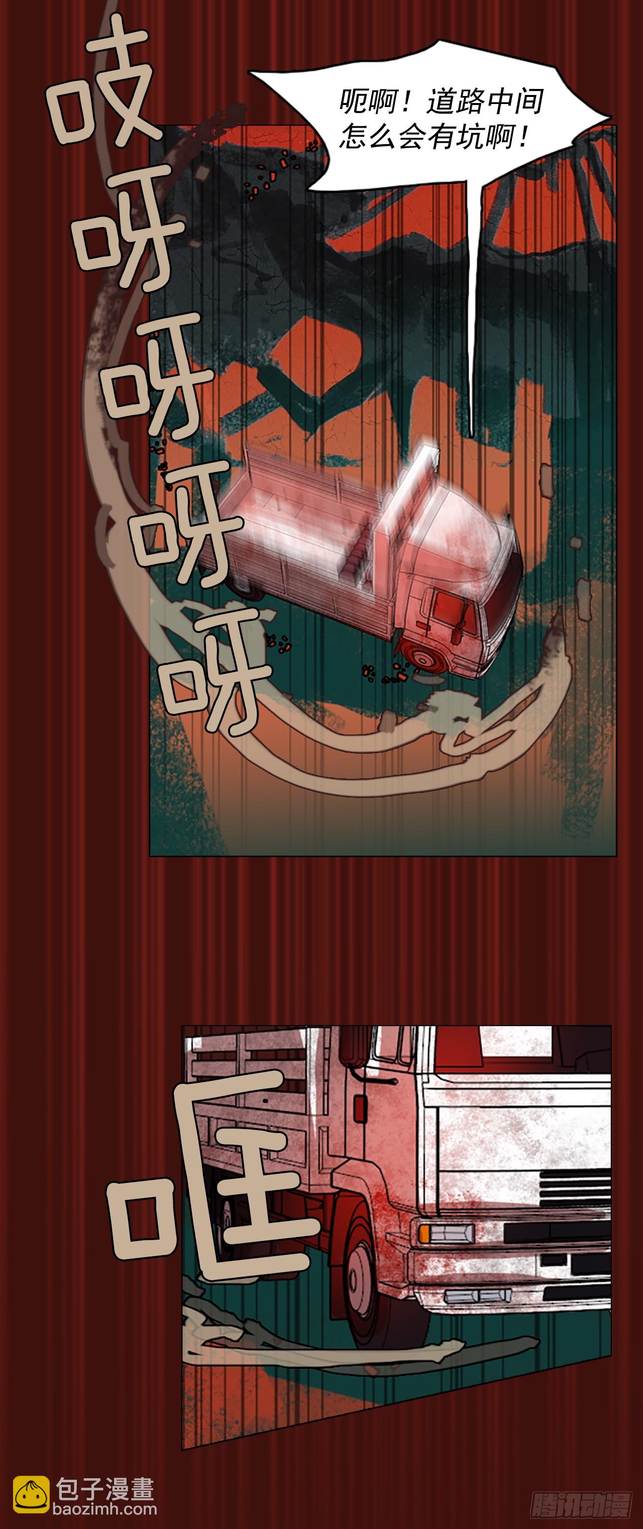 3.是敌是友-第4话