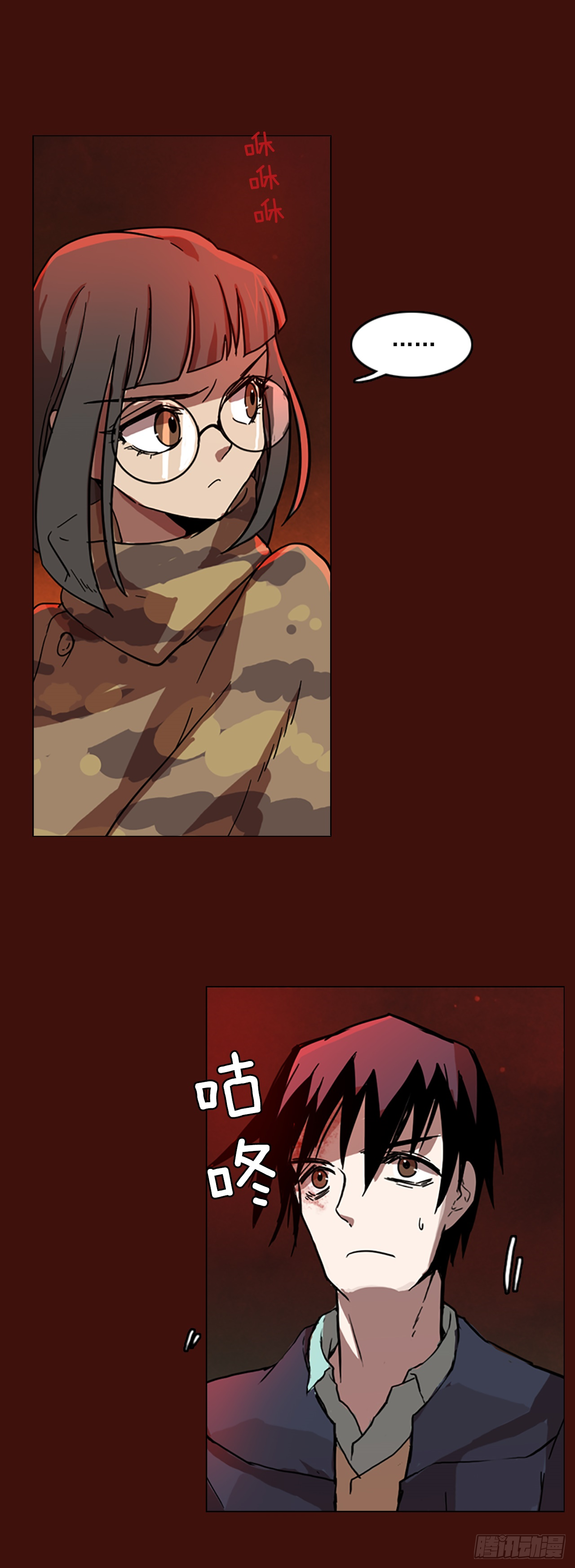 3.是敌是友-第4话