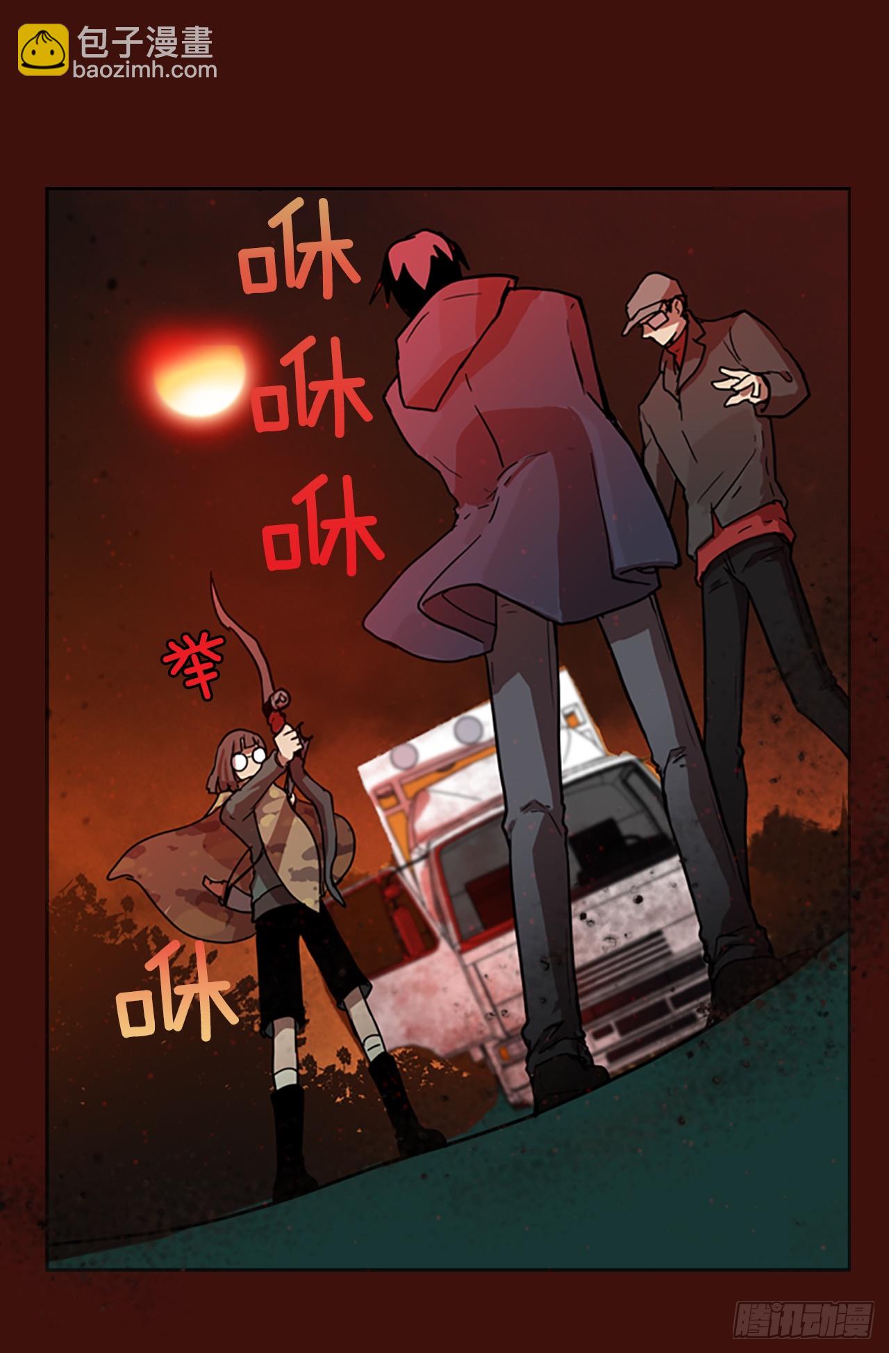 3.是敌是友-第4话