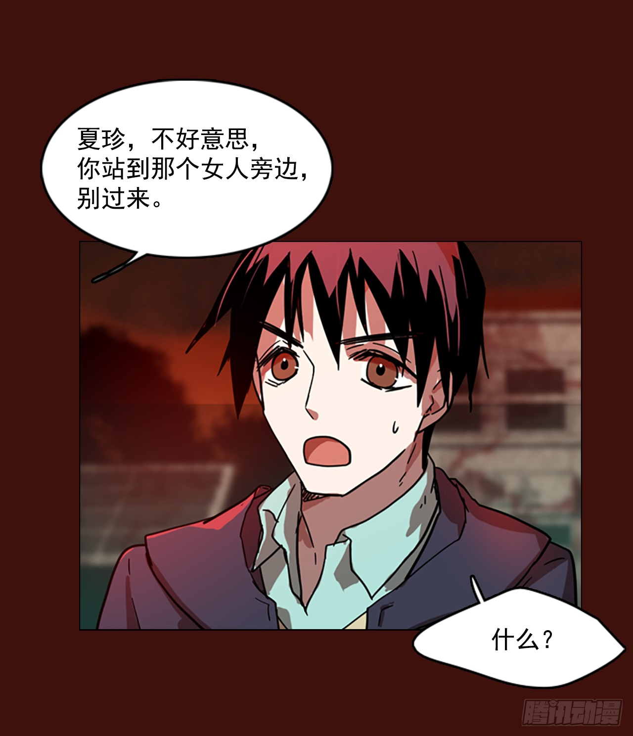 3.是敌是友-第4话