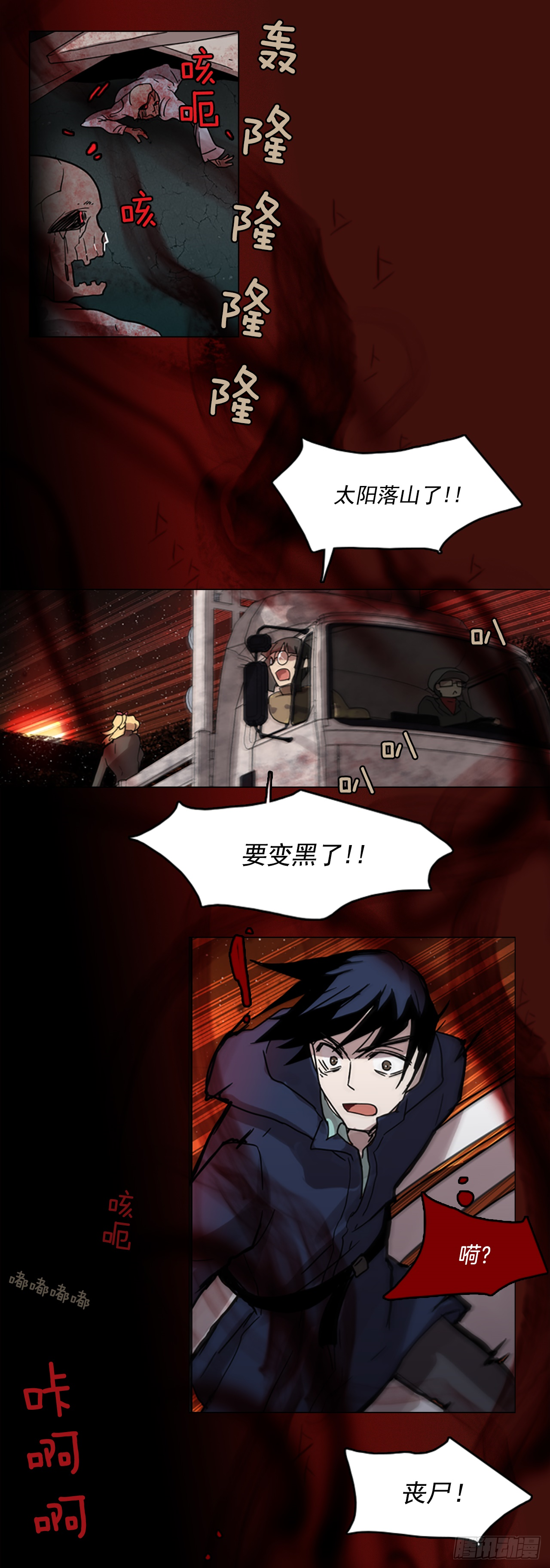 3.是敌是友-第4话