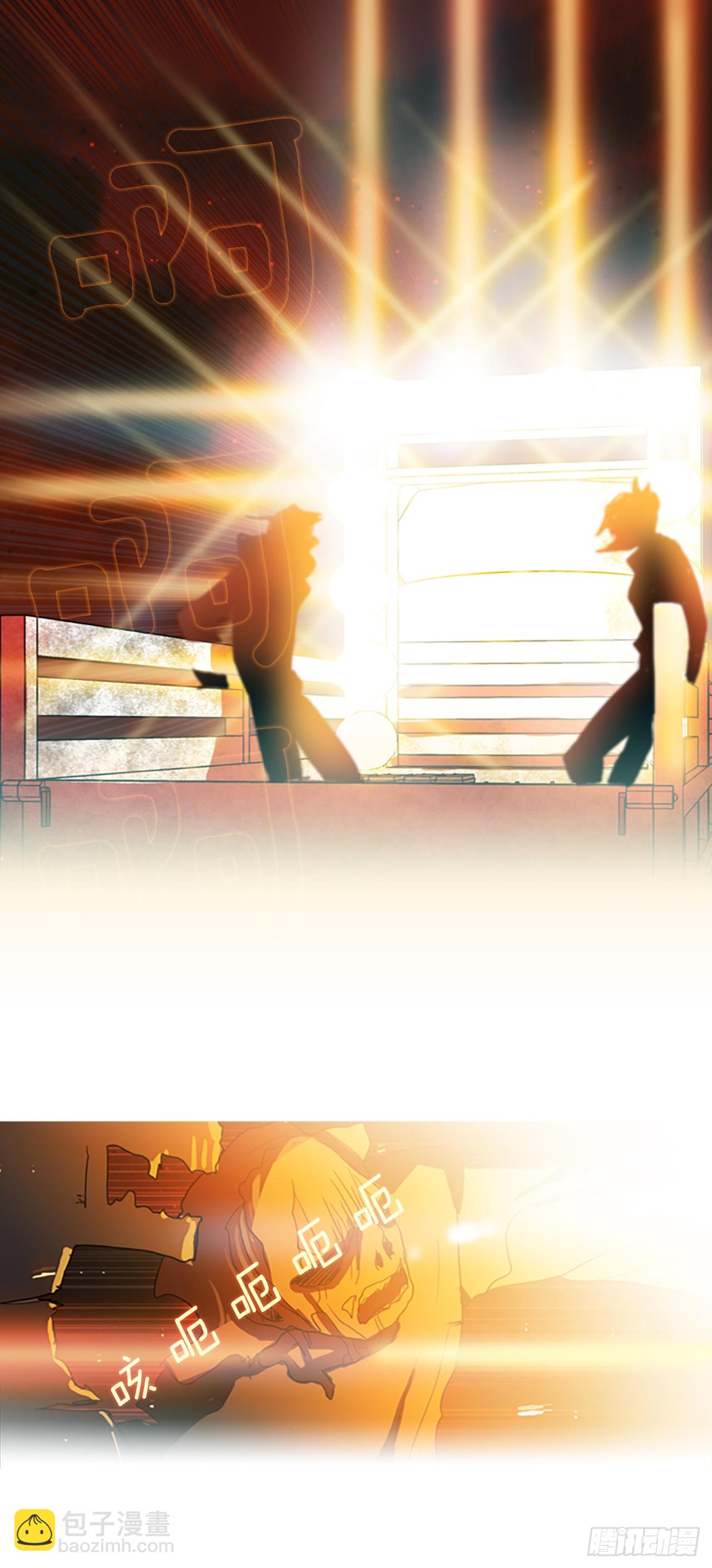 3.是敌是友-第4话