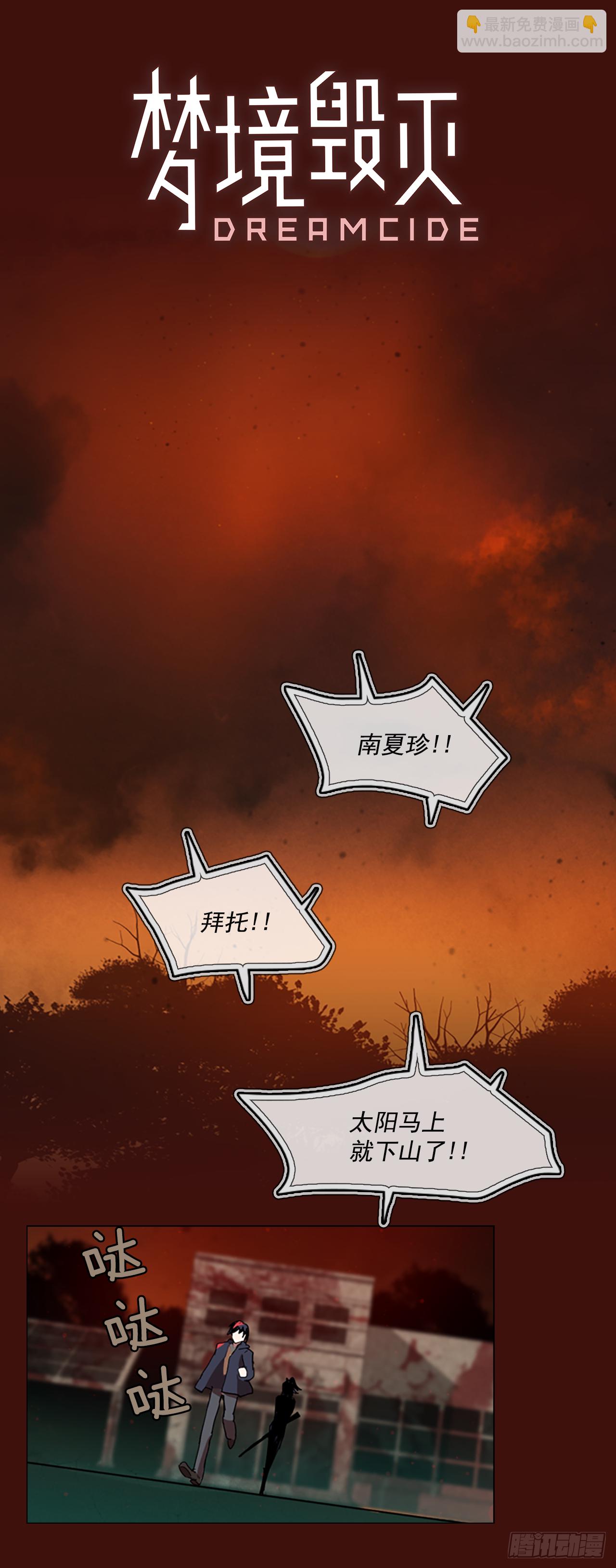 3.是敌是友-第4话