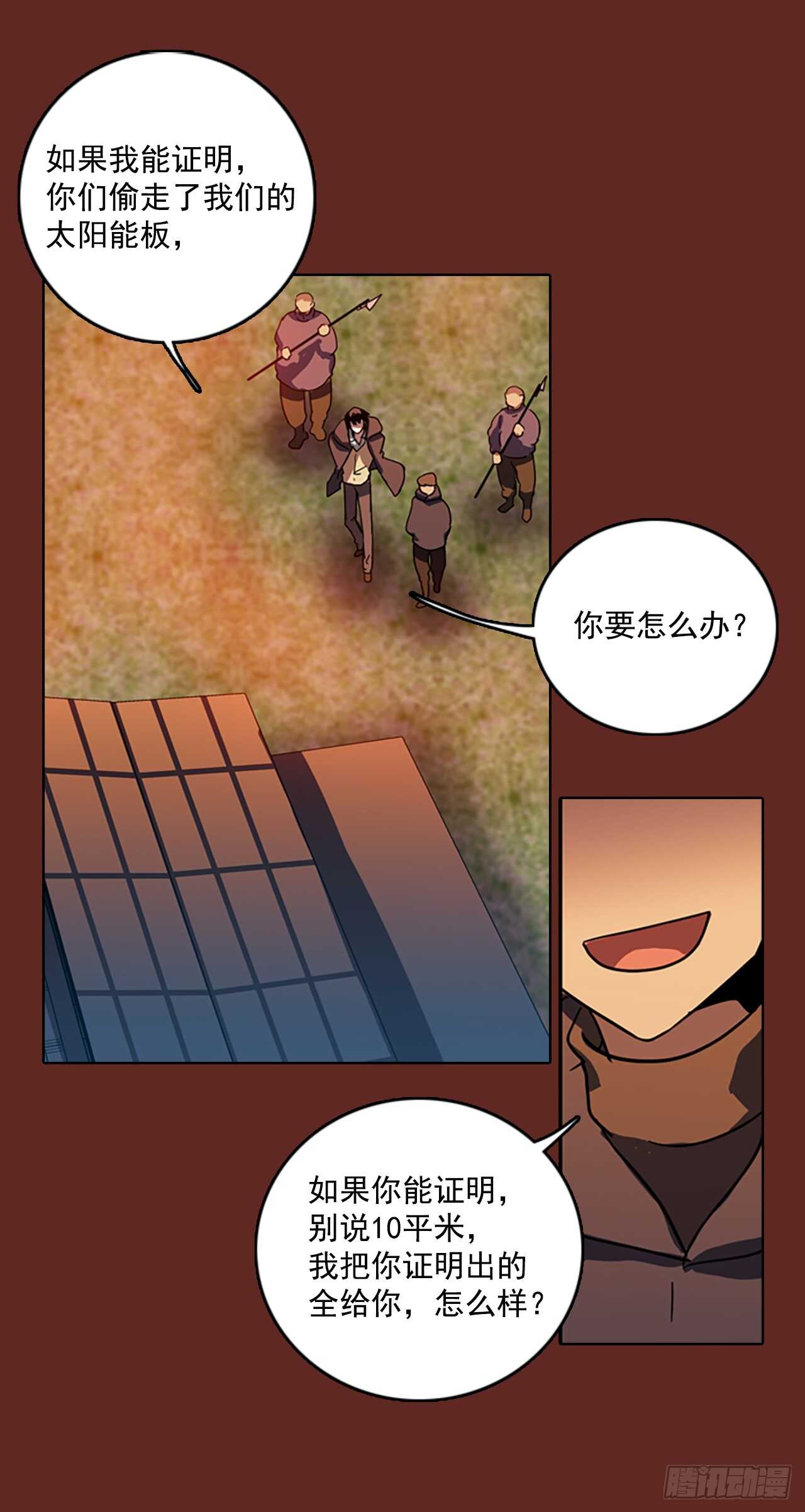 31.生存竞争（3）-第32话