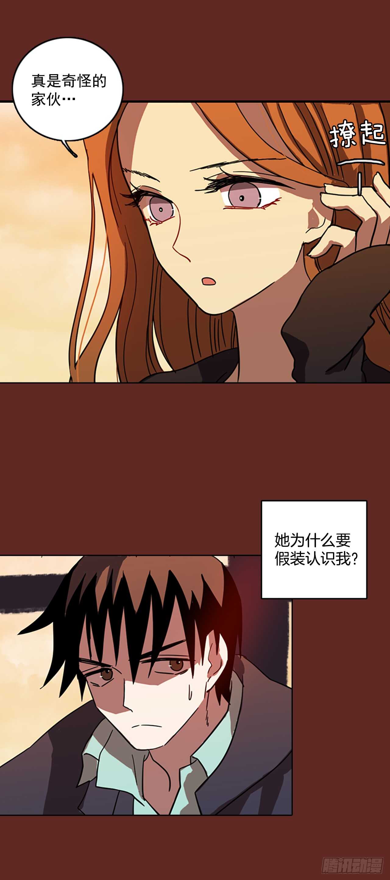 31.生存竞争（3）-第32话