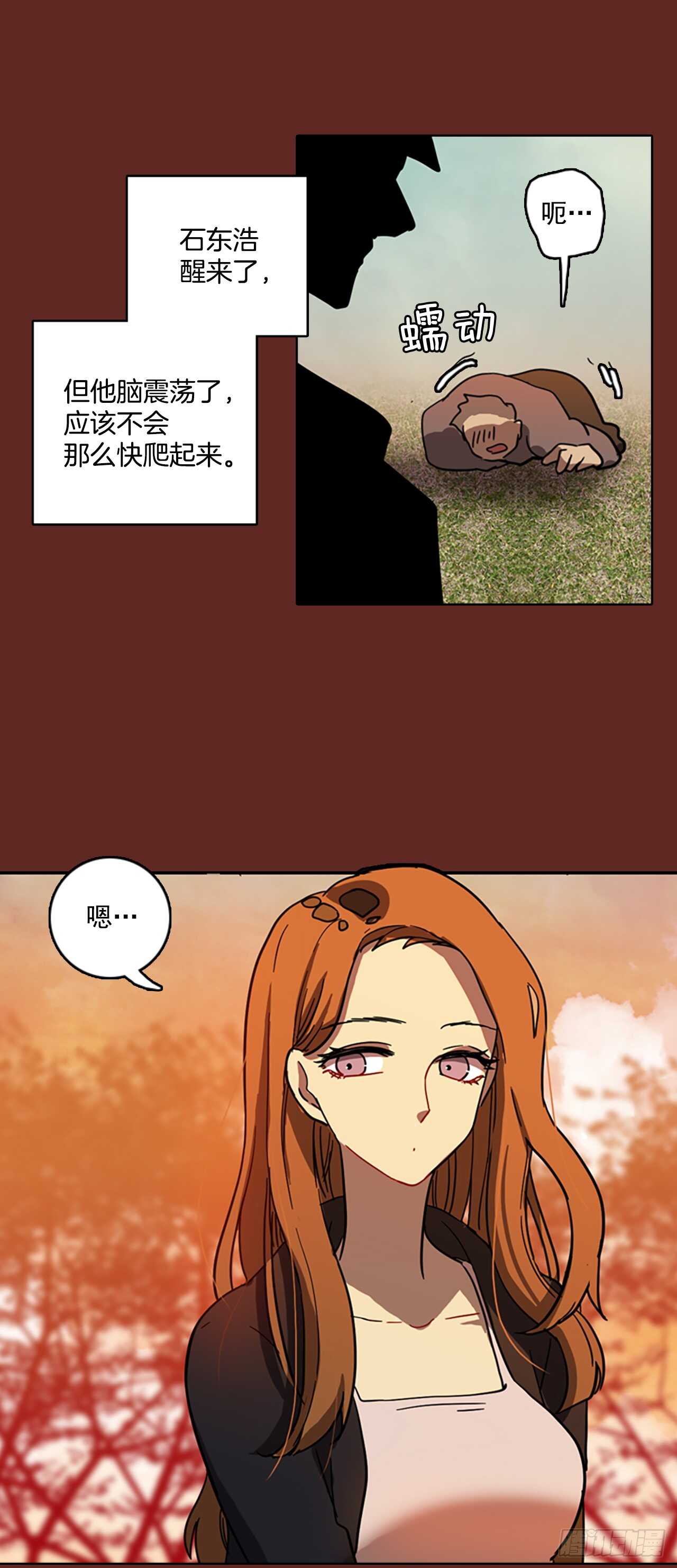 31.生存竞争（3）-第32话