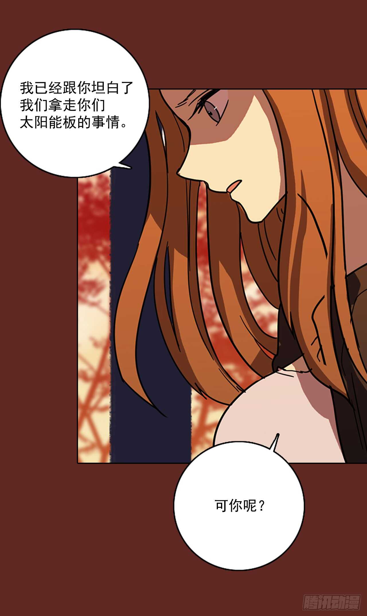 31.生存竞争（3）-第32话