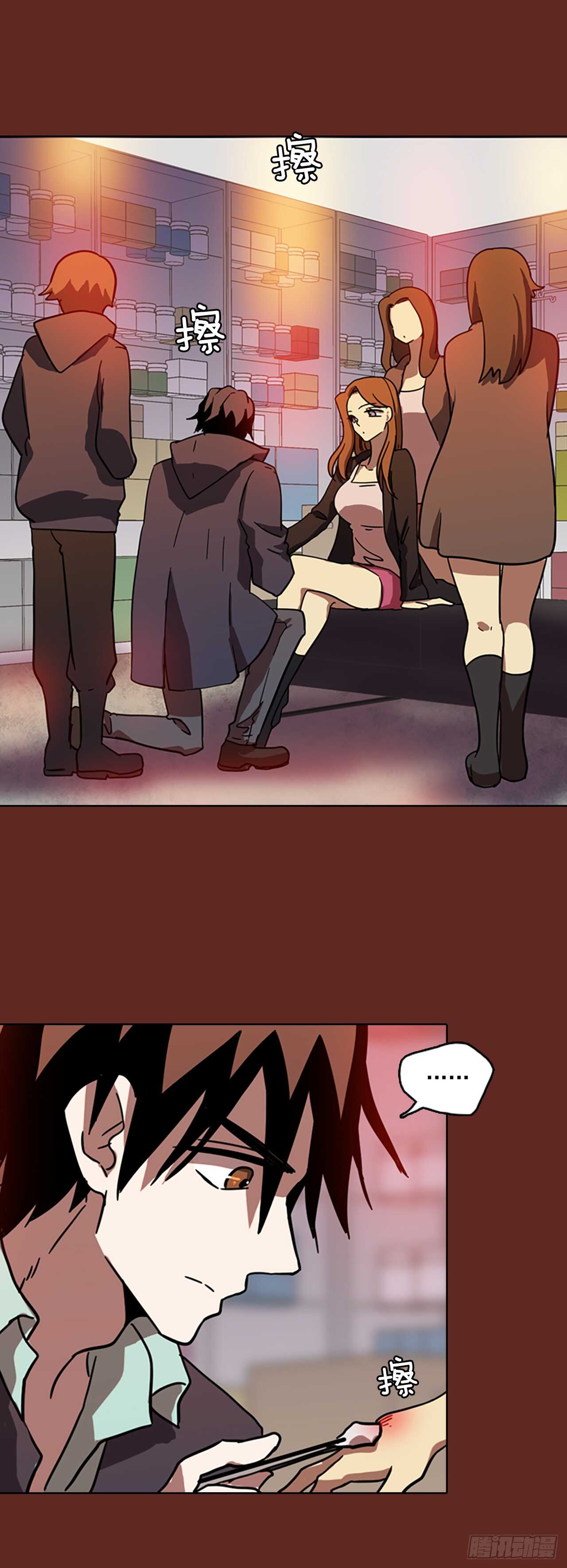 31.生存竞争（3）-第32话