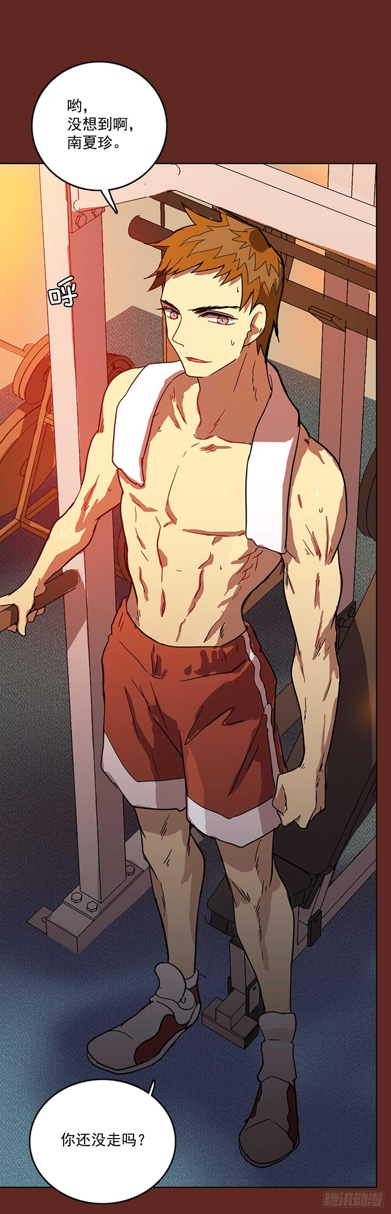 31.生存竞争（3）-第32话