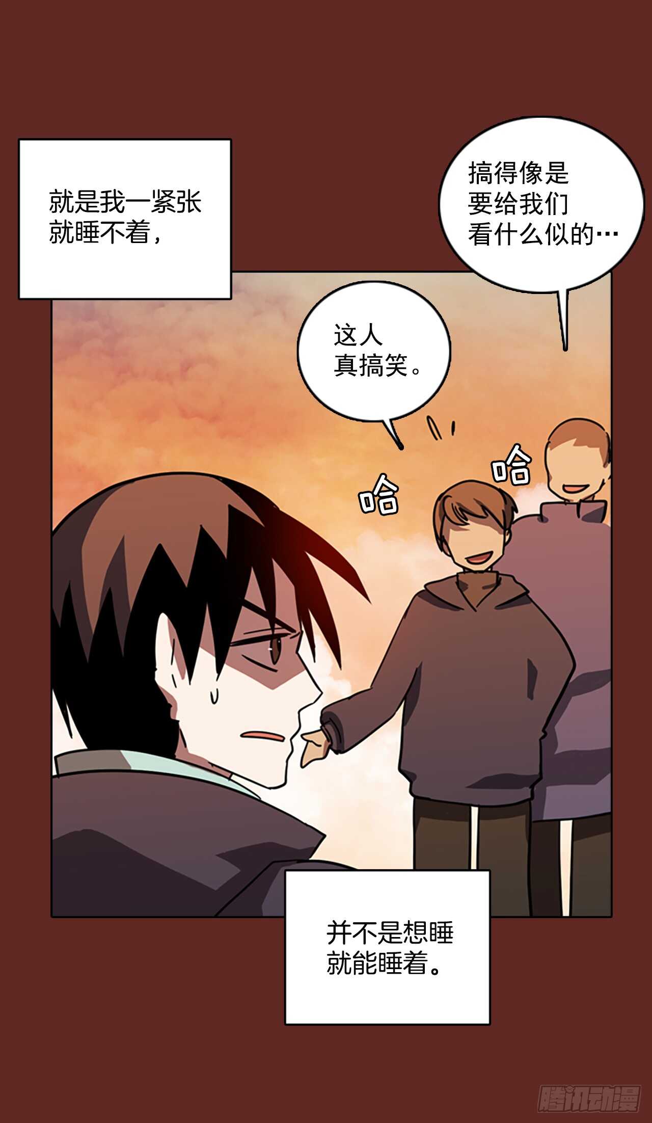 31.生存竞争（3）-第32话