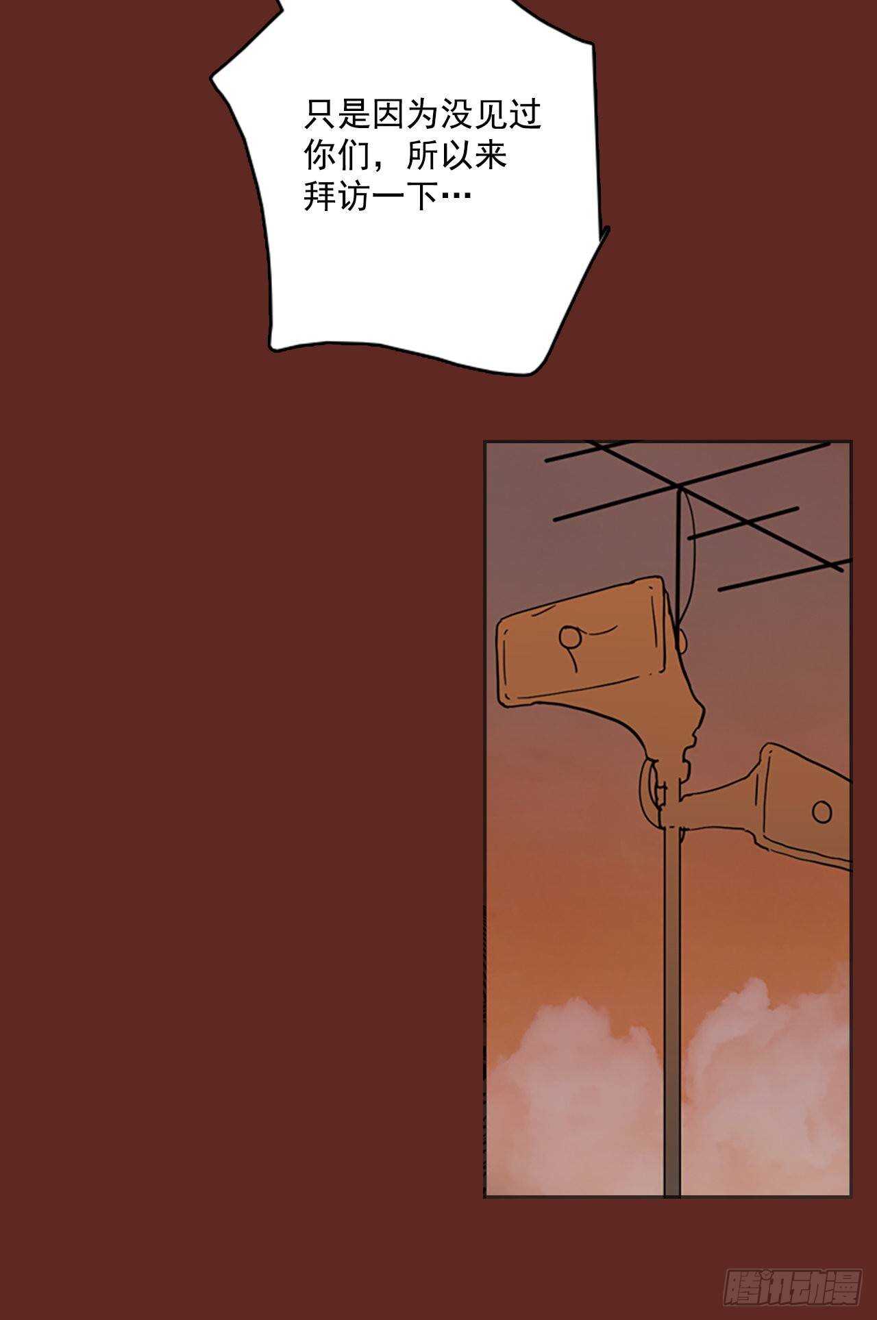 33.生存竞争（5）(1/2)-第34话