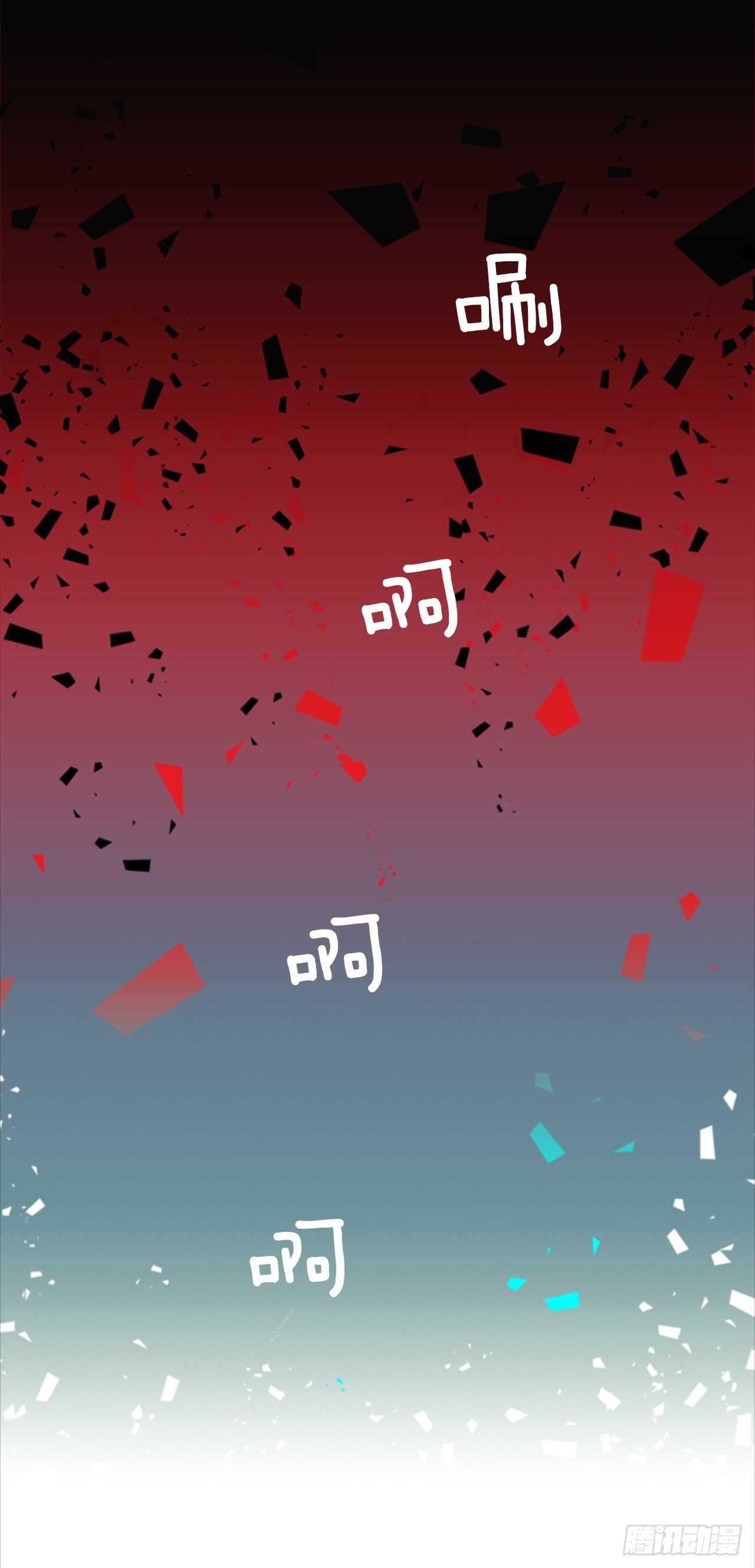 33.生存竞争（5）(1/2)-第34话