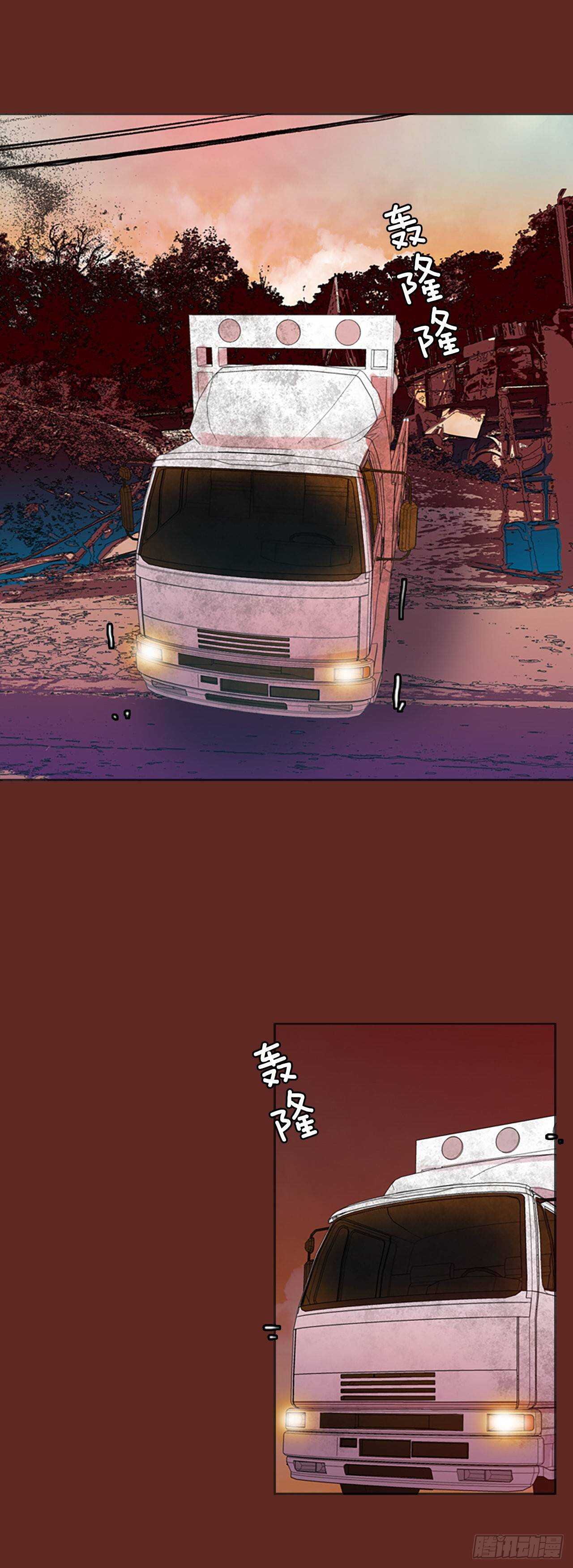 33.生存竞争（5）(1/2)-第34话