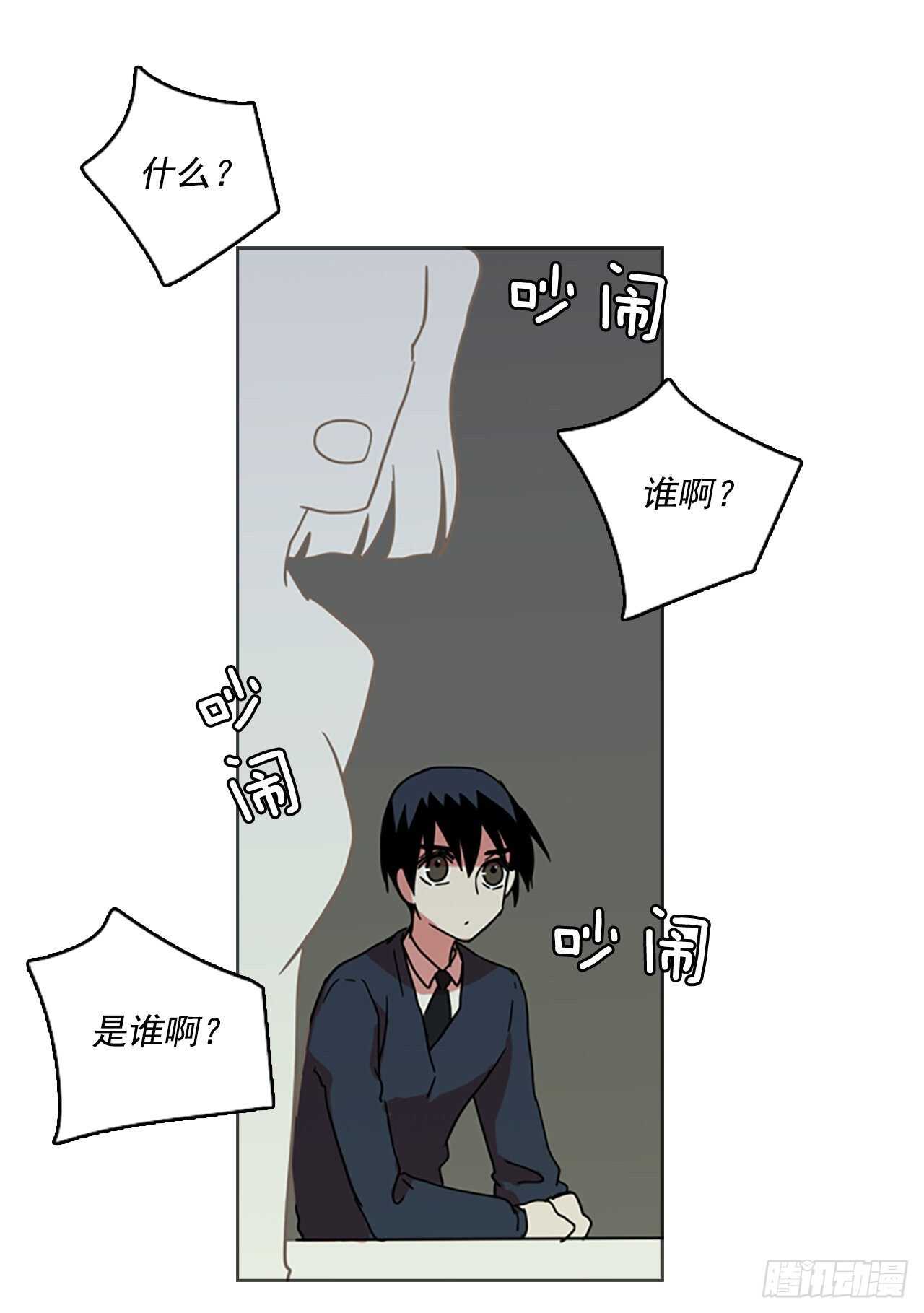 33.生存竞争（5）(1/2)-第34话