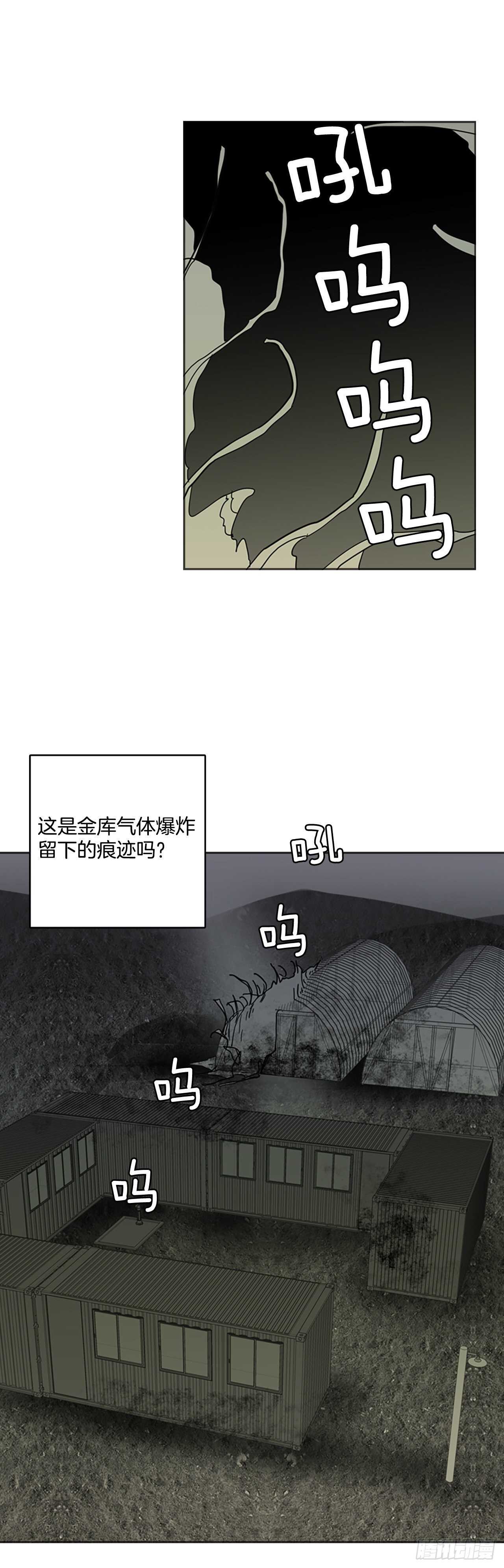 35.起死回生者（1）-第36话