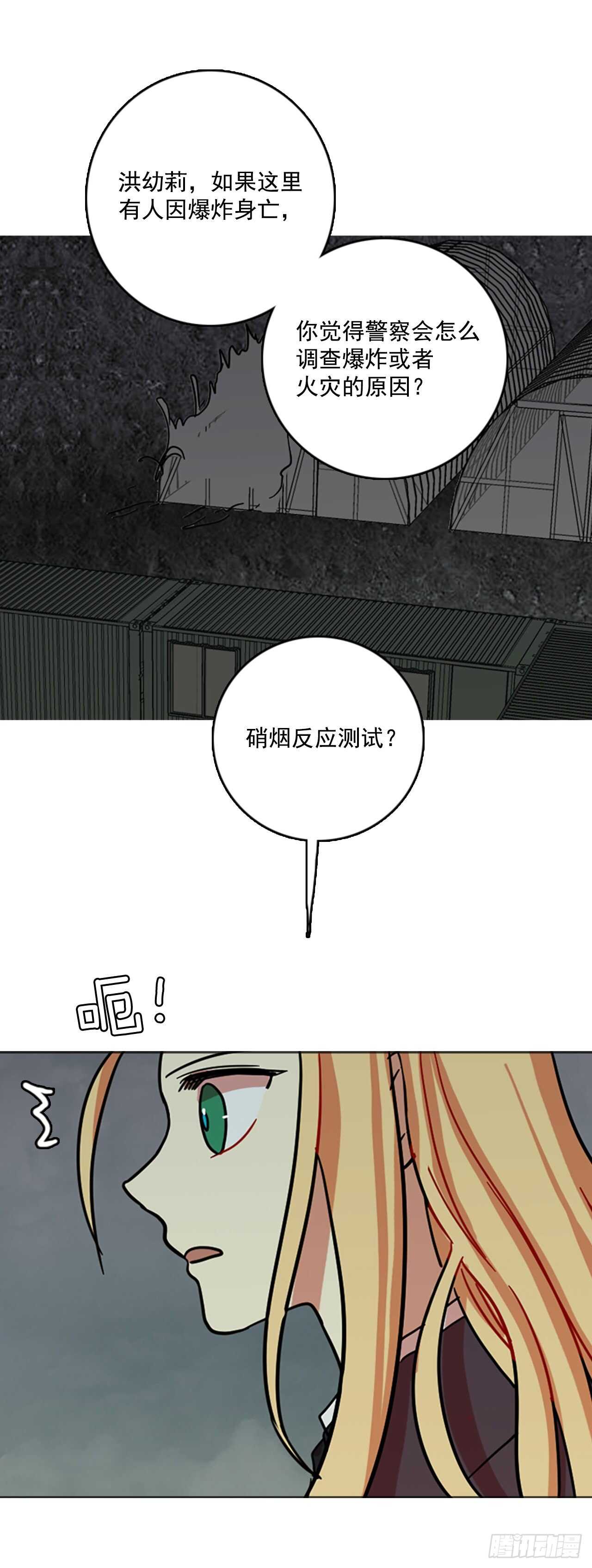 35.起死回生者（1）-第36话