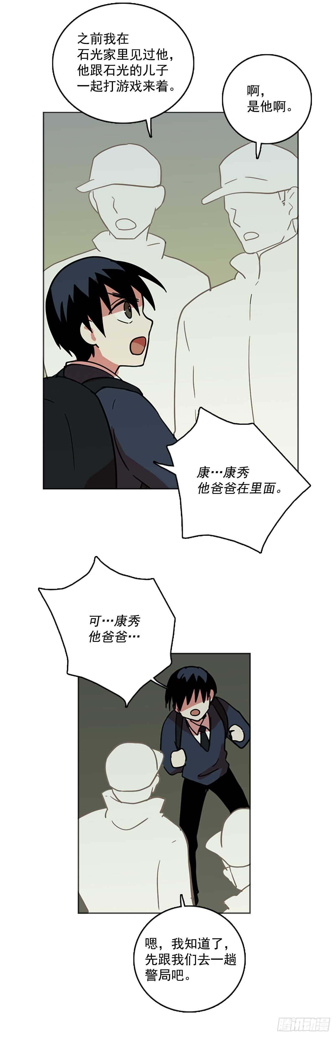 35.起死回生者（1）-第36话