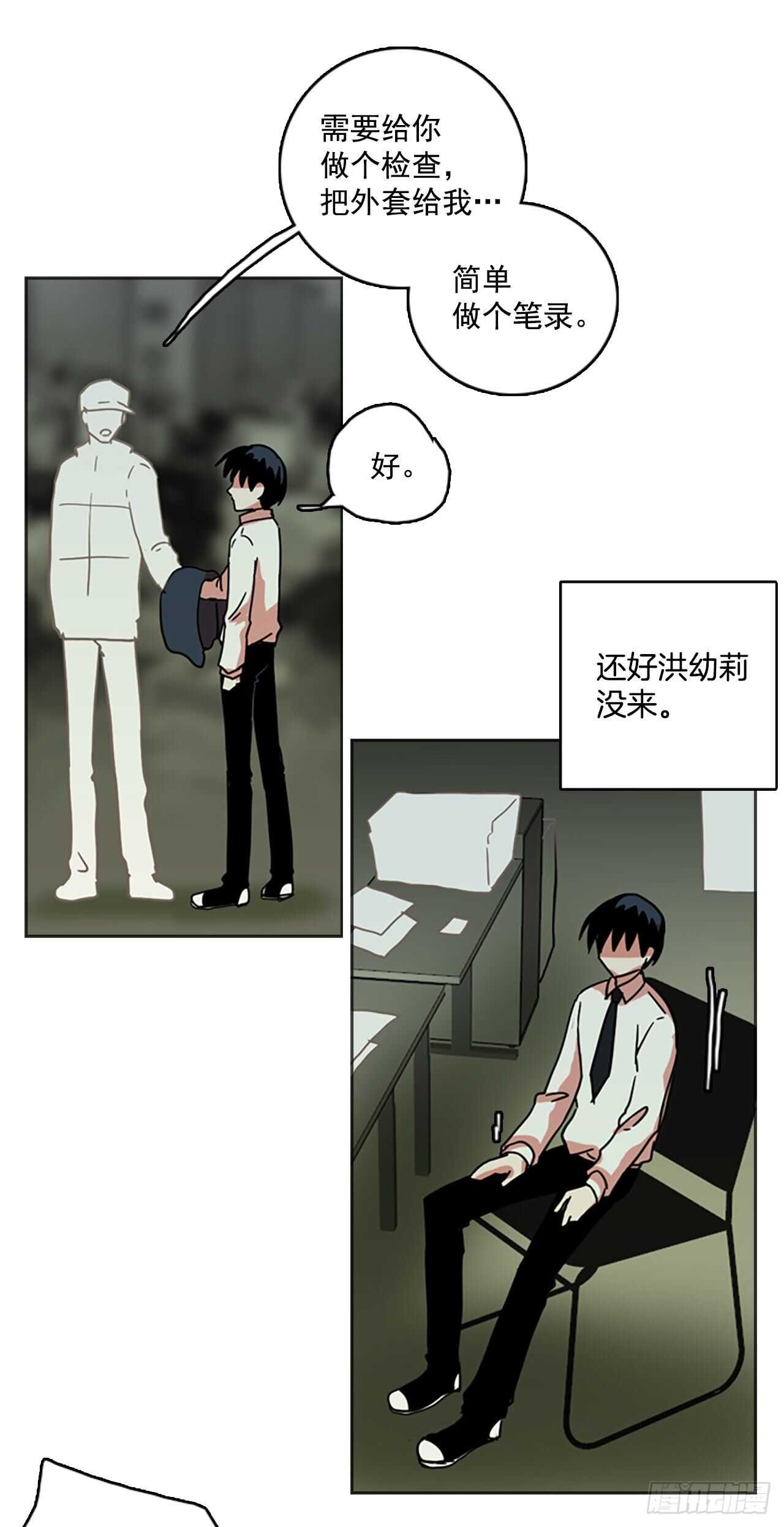 35.起死回生者（1）-第36话