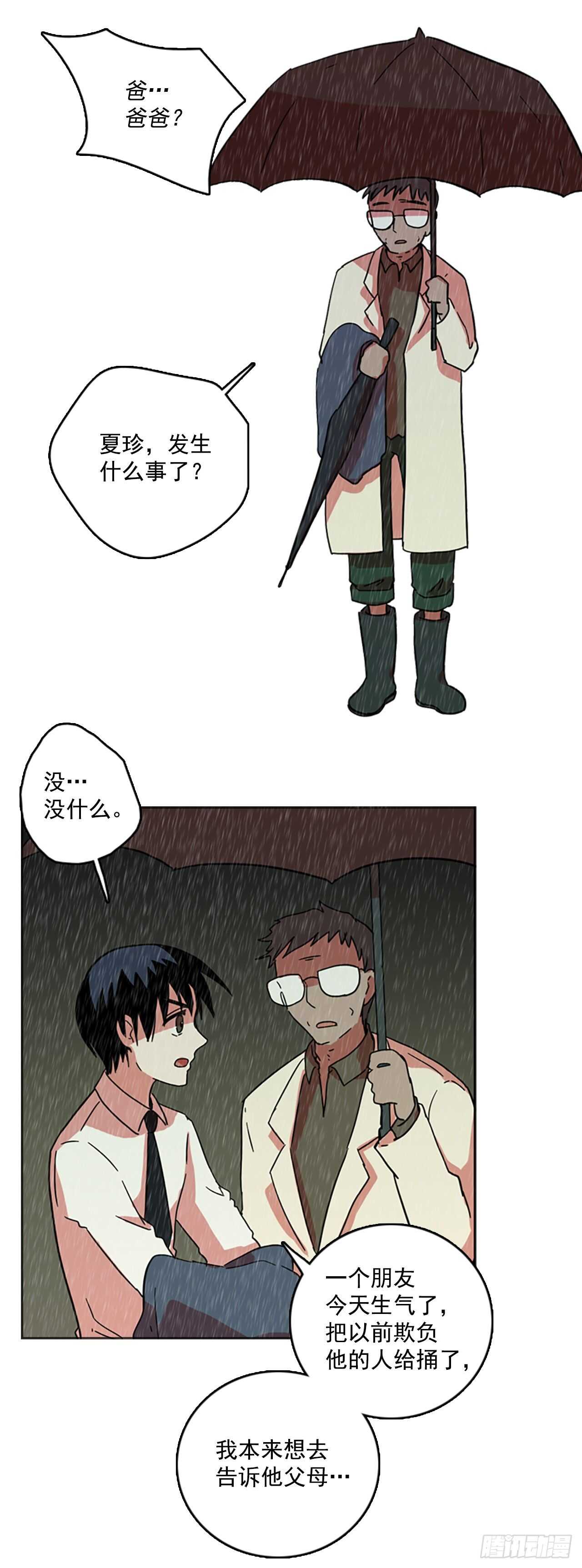 35.起死回生者（1）-第36话