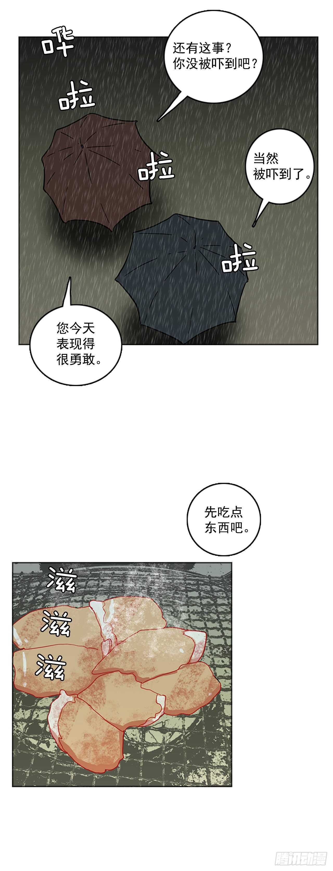 35.起死回生者（1）-第36话