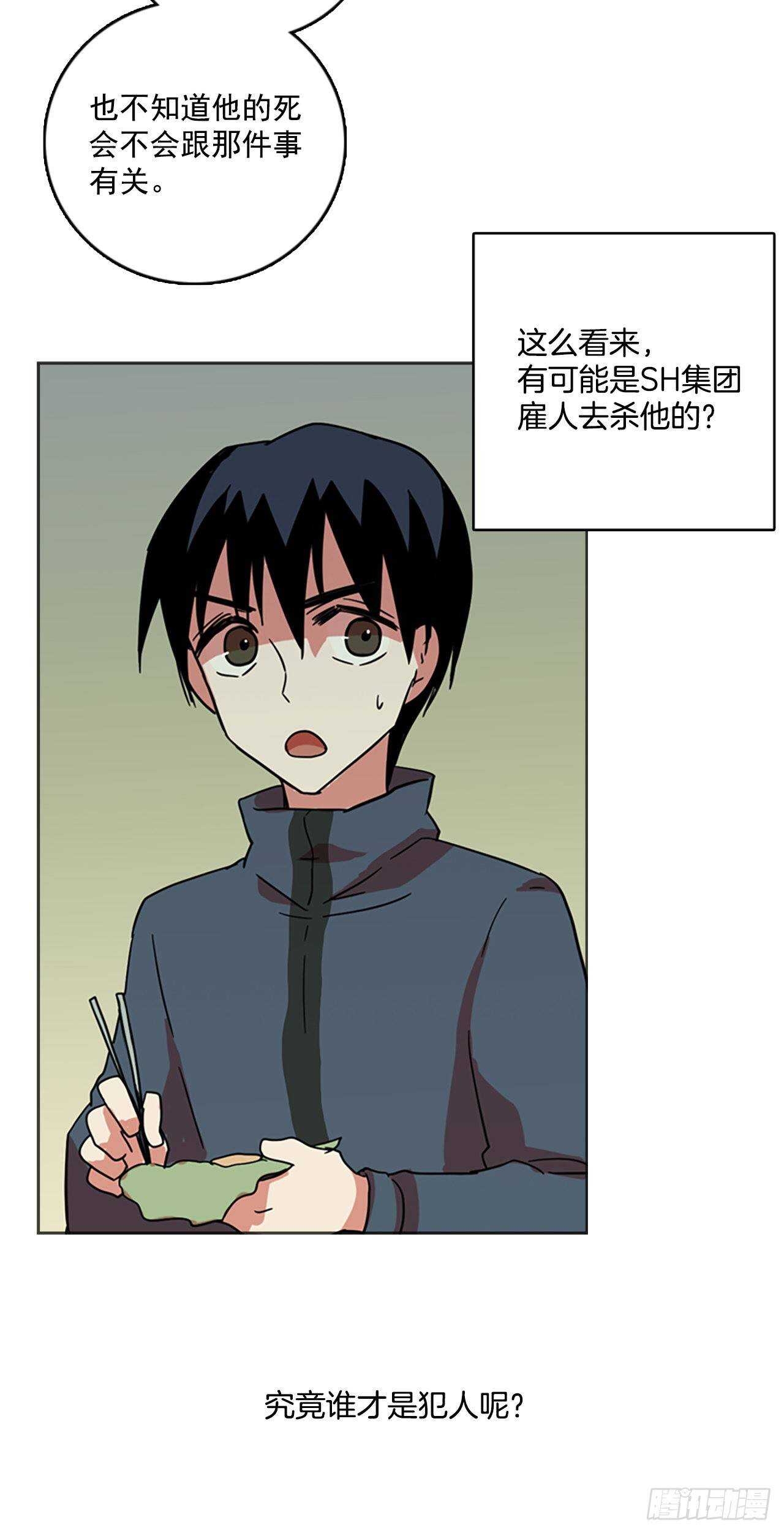 35.起死回生者（1）-第36话