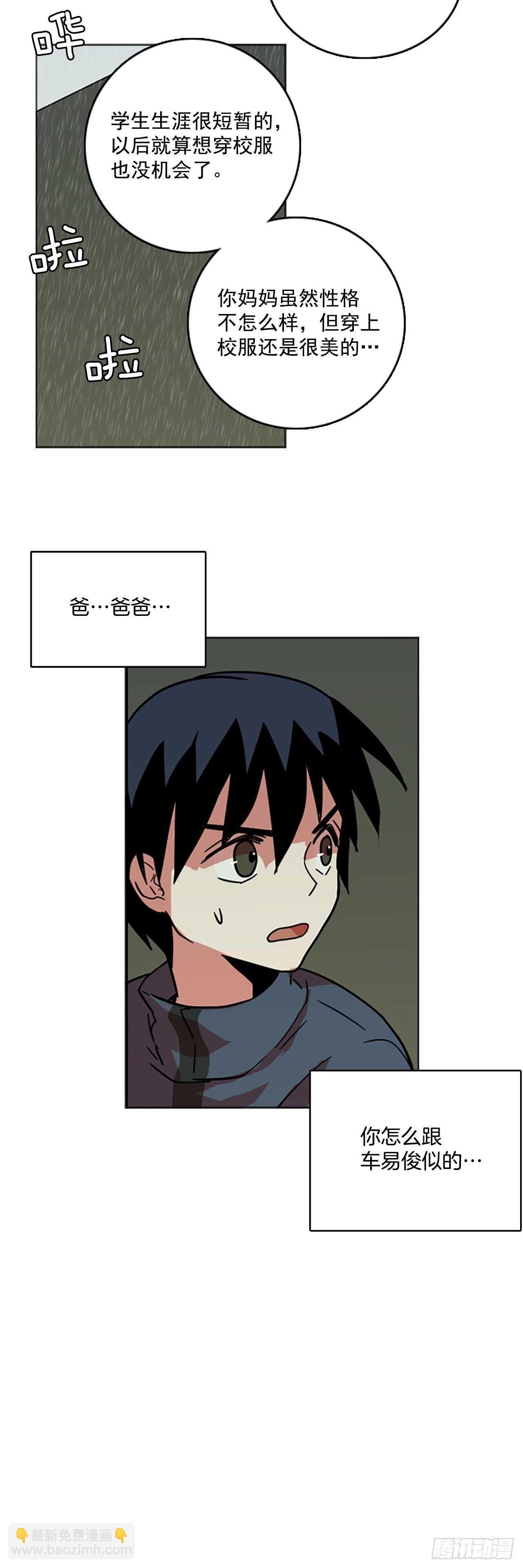 35.起死回生者（1）-第36话