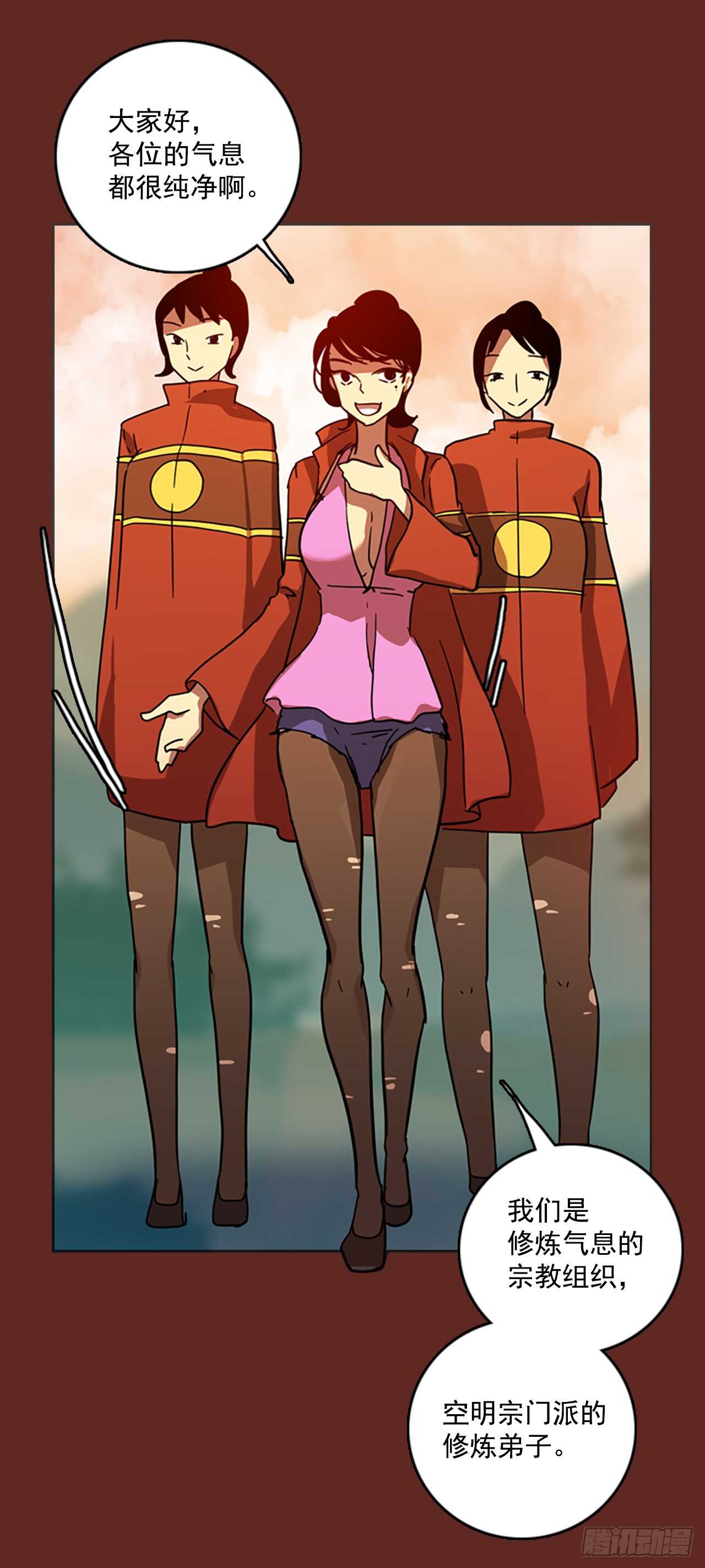 37.起死回生者（3）-第38话