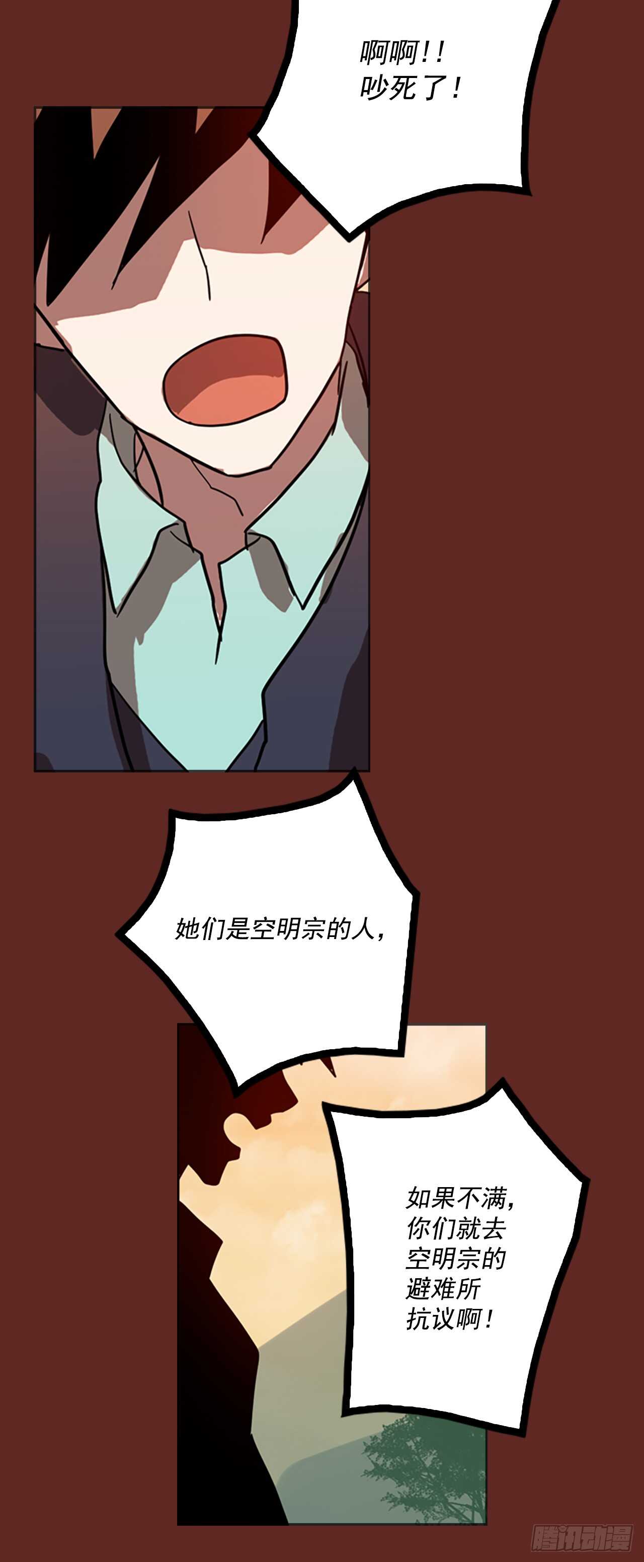 37.起死回生者（3）-第38话