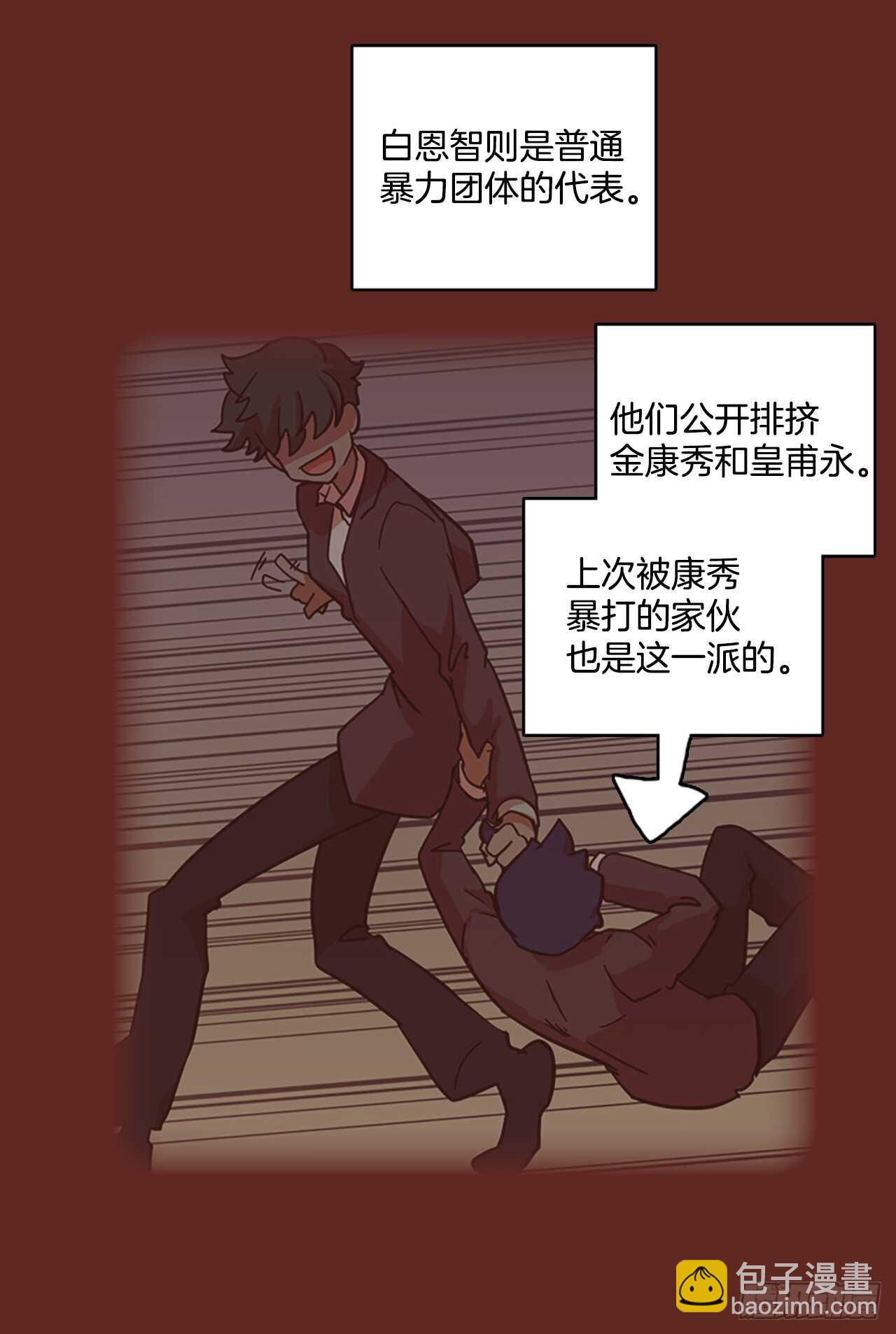 37.起死回生者（3）-第38话