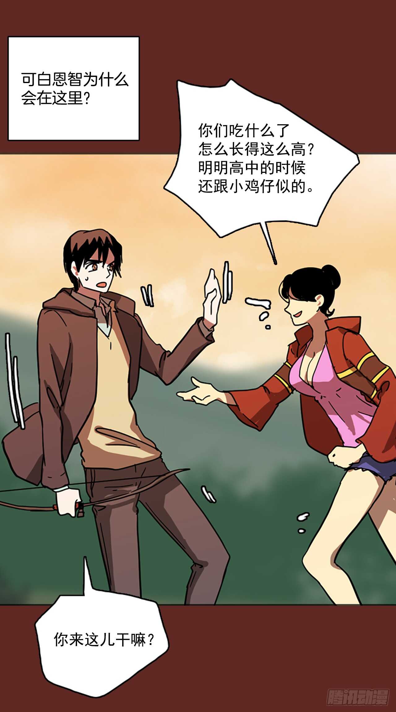 37.起死回生者（3）-第38话