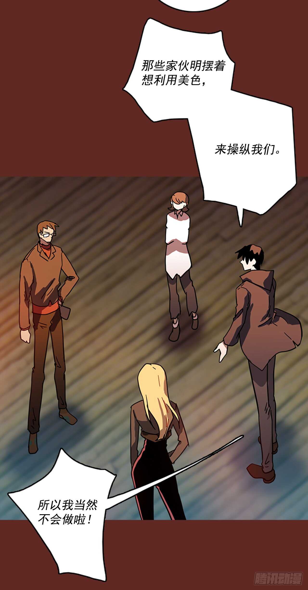 39.起死回生者（5）(1/2)-第40话