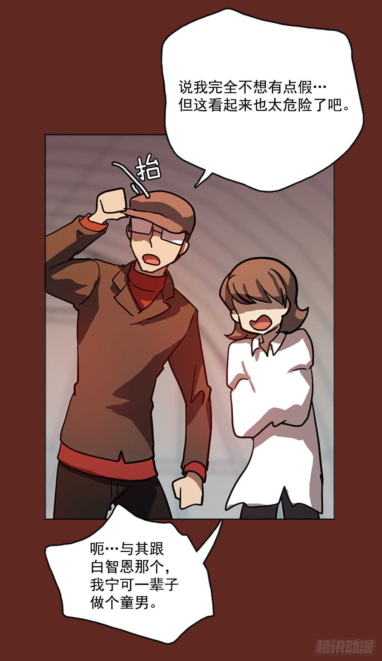 39.起死回生者（5）(1/2)-第40话