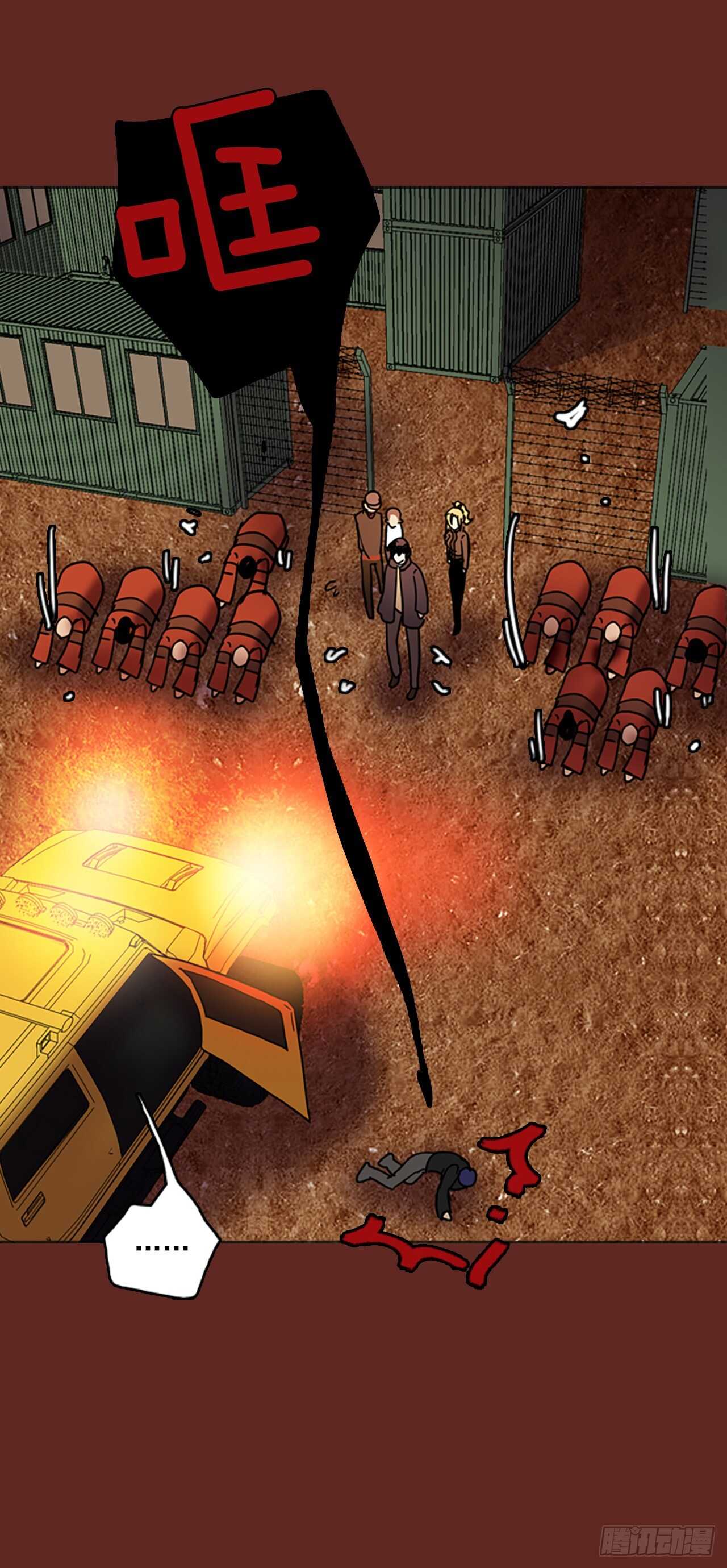 39.起死回生者（5）(1/2)-第40话