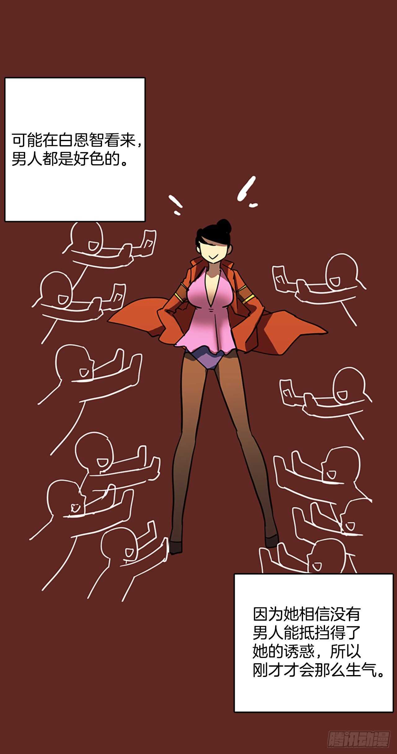 39.起死回生者（5）(1/2)-第40话