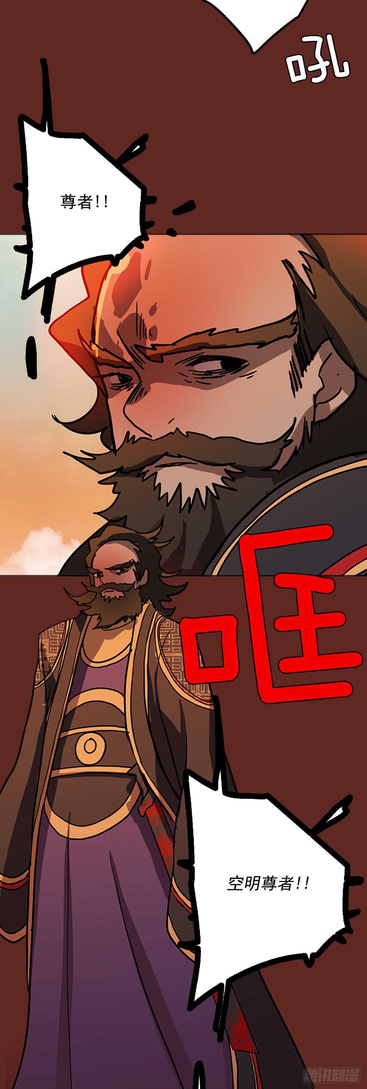 39.起死回生者（5）(1/2)-第40话