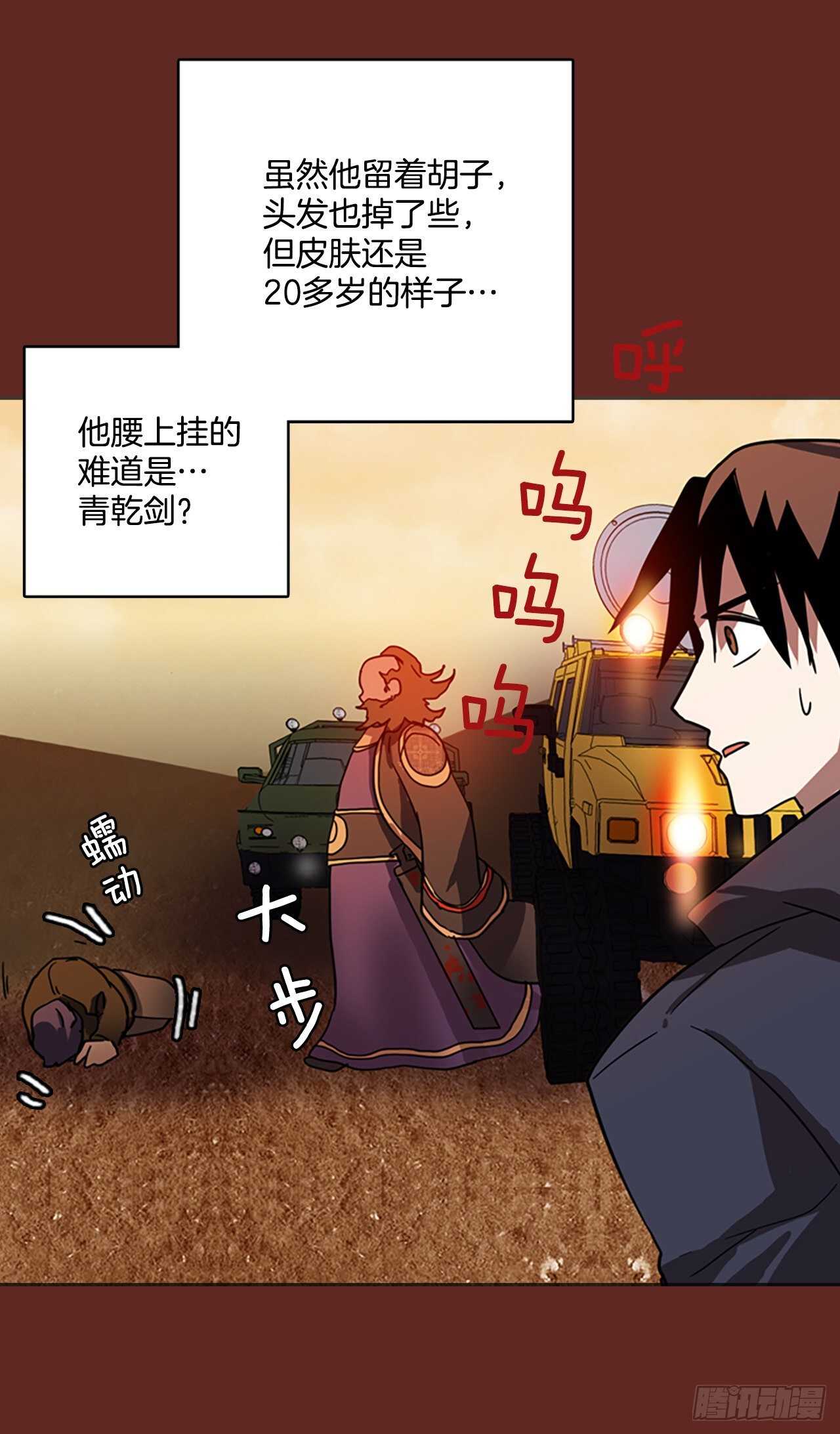 39.起死回生者（5）(1/2)-第40话