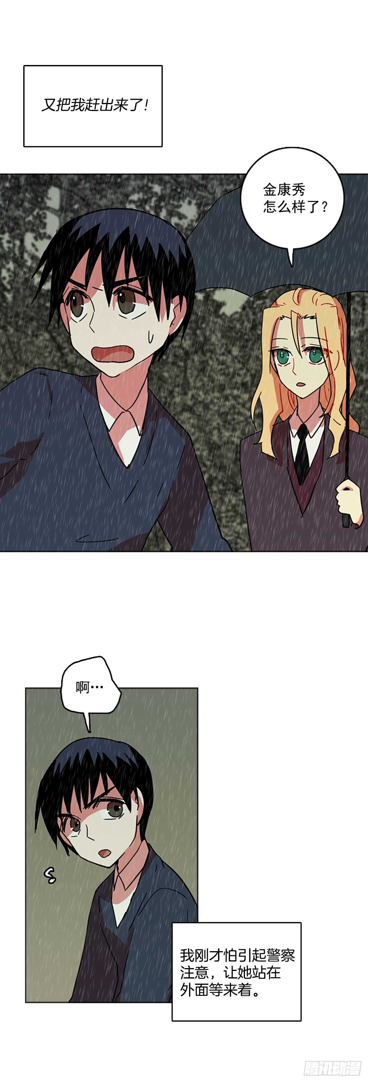 41.真命（2）(1/2)-第42话