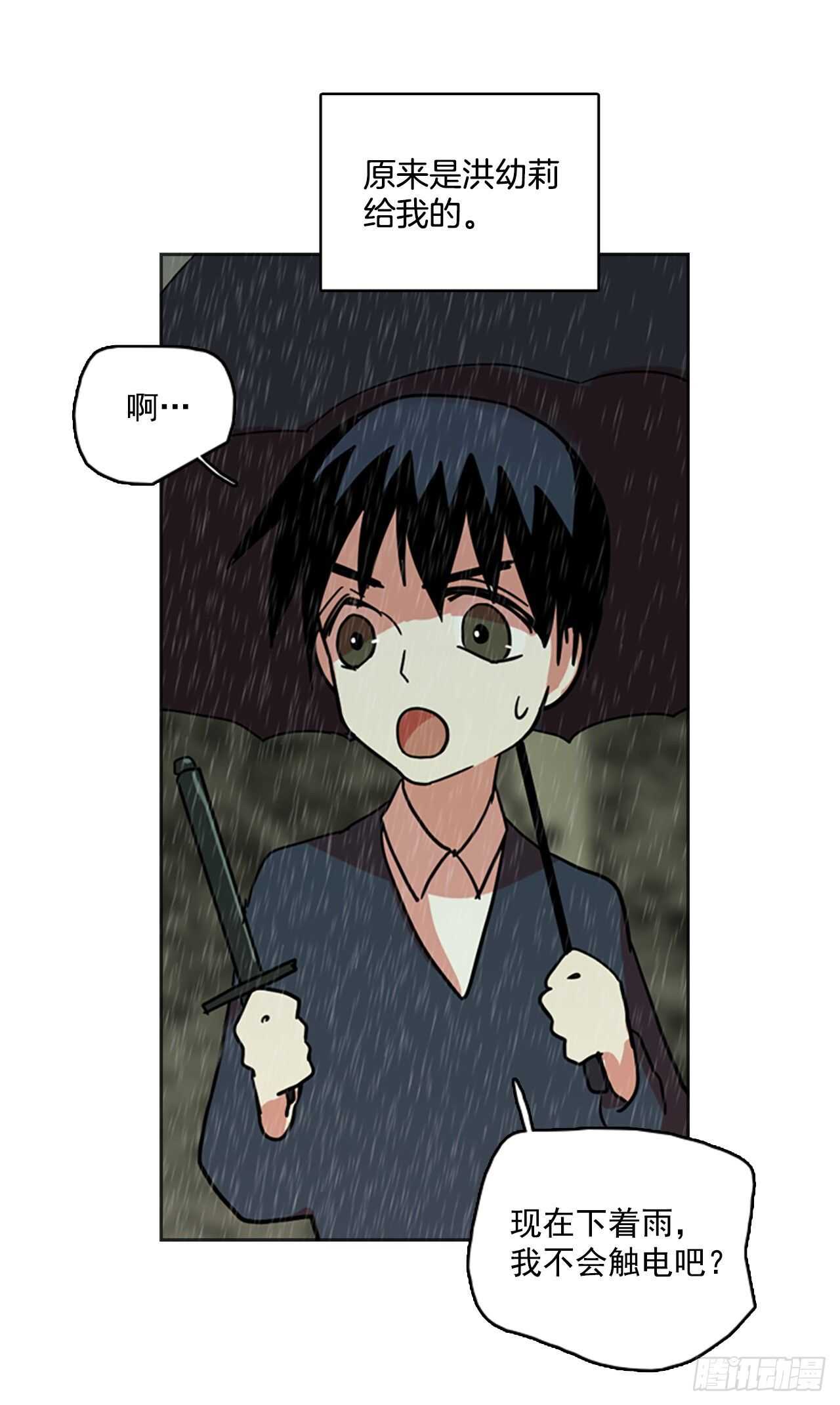 41.真命（2）(1/2)-第42话