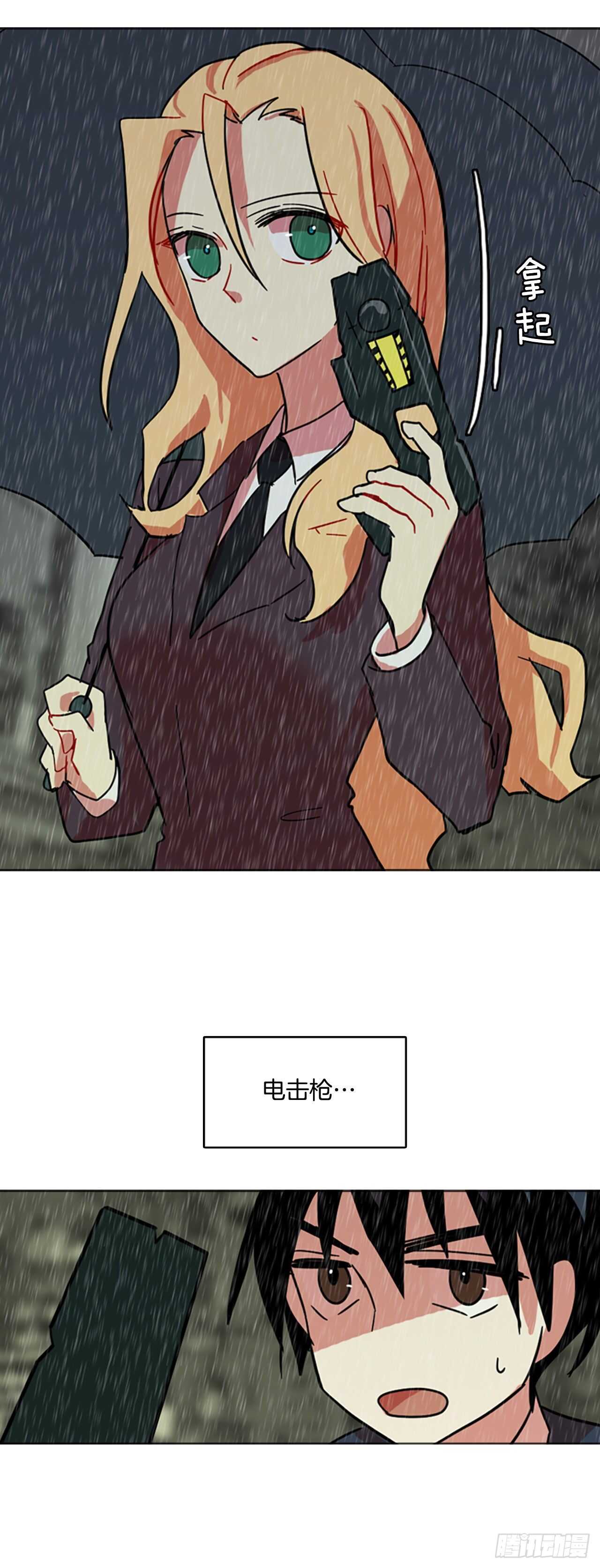 41.真命（2）(1/2)-第42话