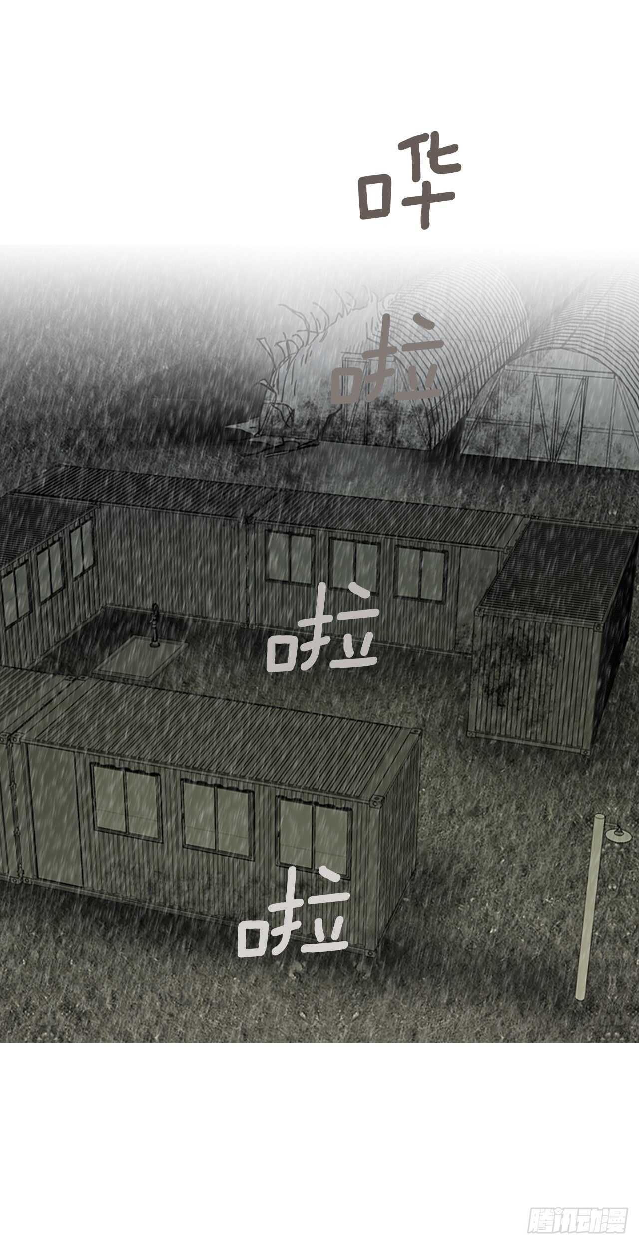 41.真命（2）(1/2)-第42话