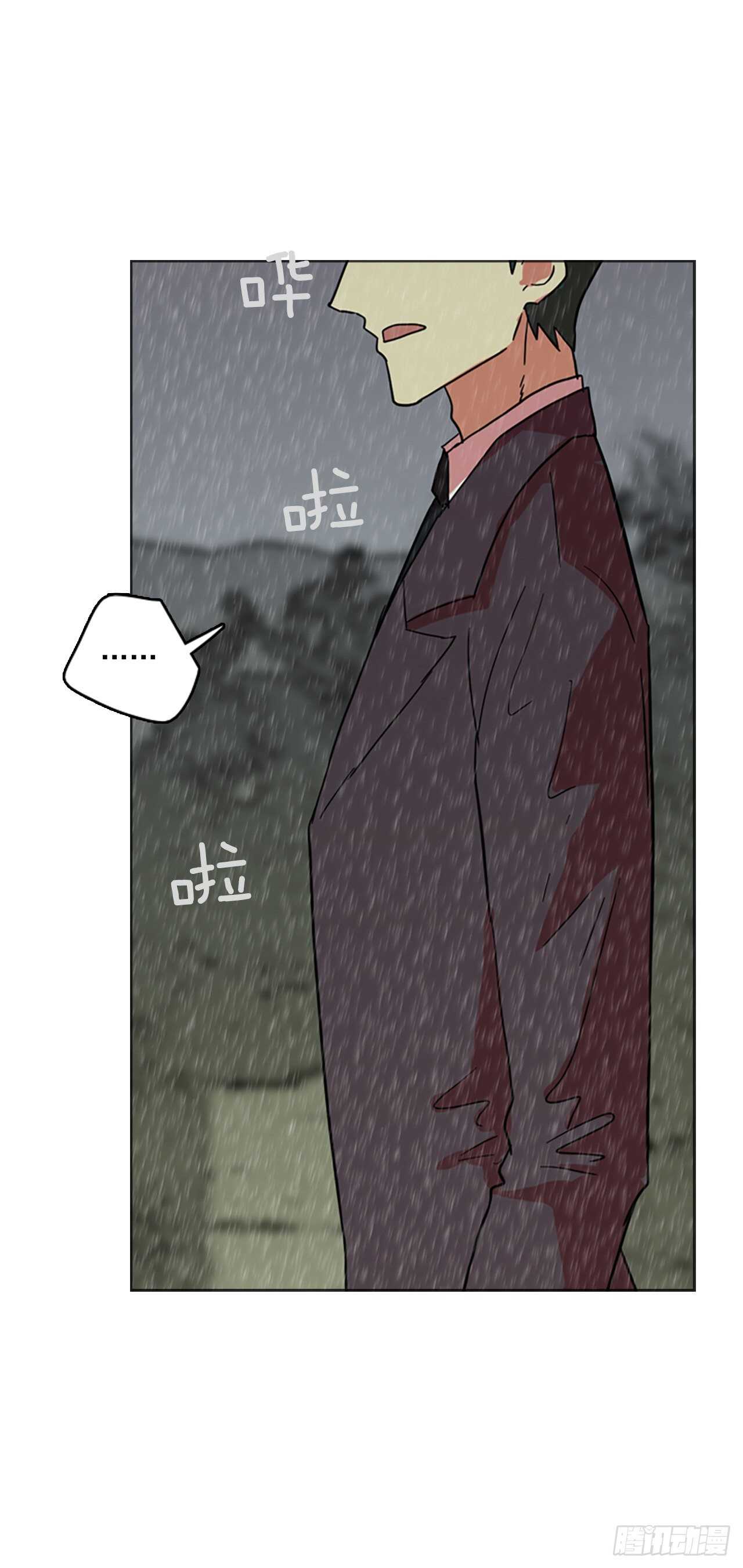 41.真命（2）(1/2)-第42话