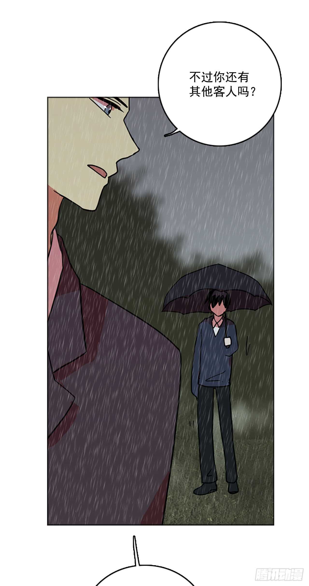 41.真命（2）(1/2)-第42话