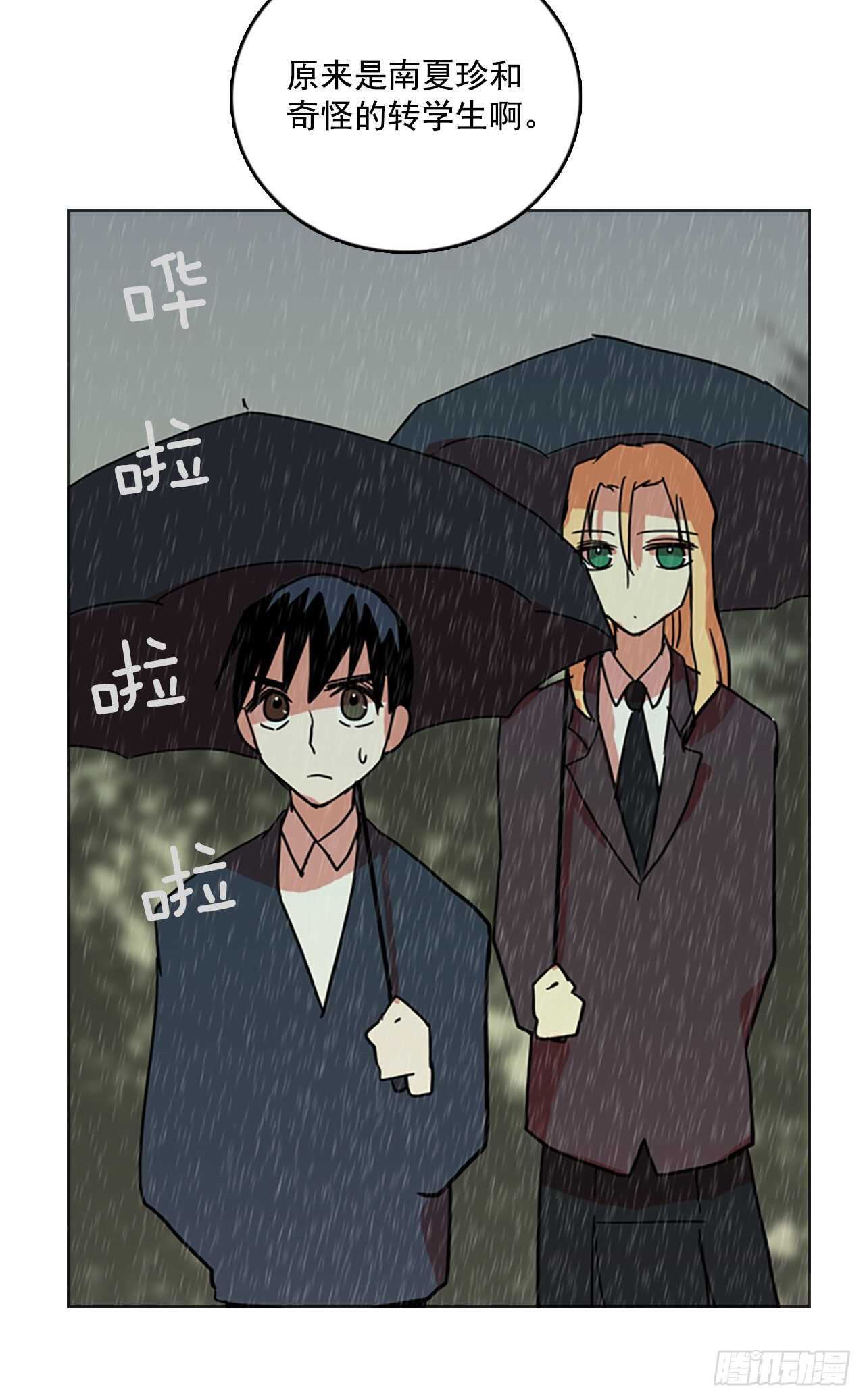 41.真命（2）(1/2)-第42话