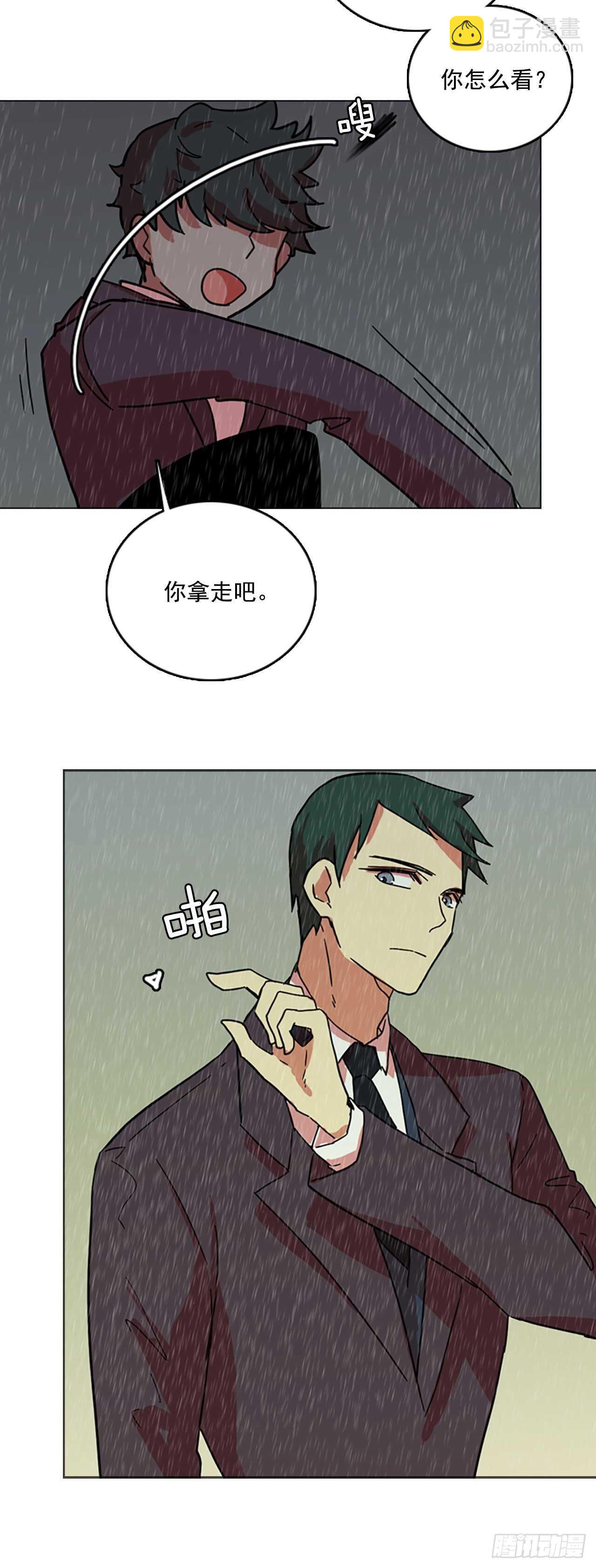 41.真命（2）(1/2)-第42话