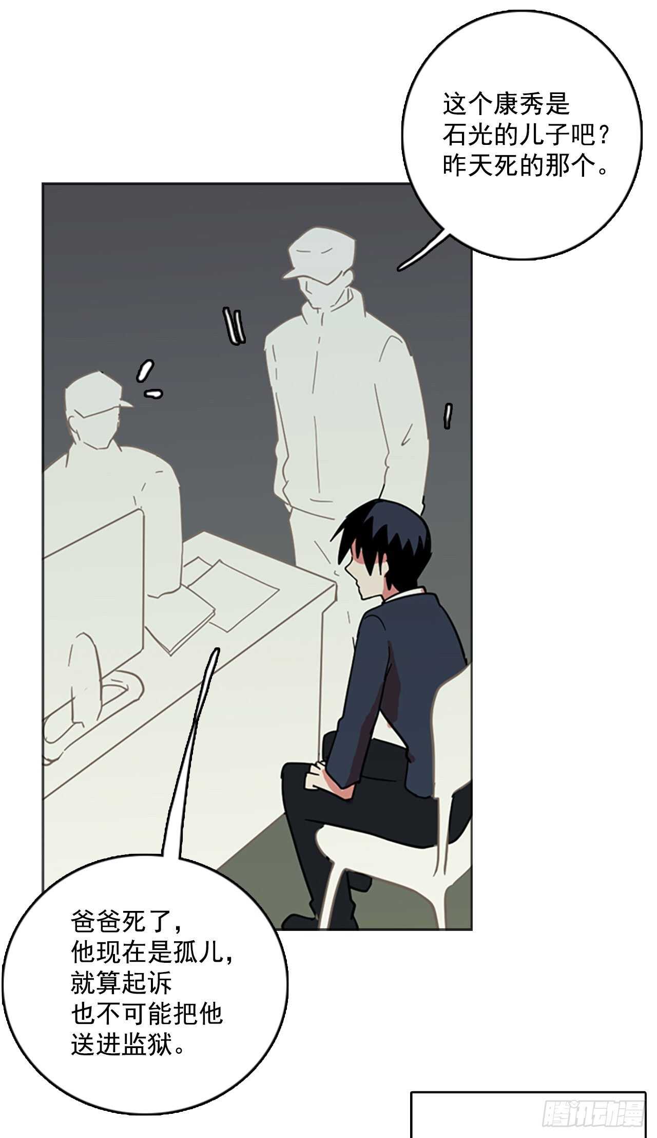 41.真命（2）(1/2)-第42话