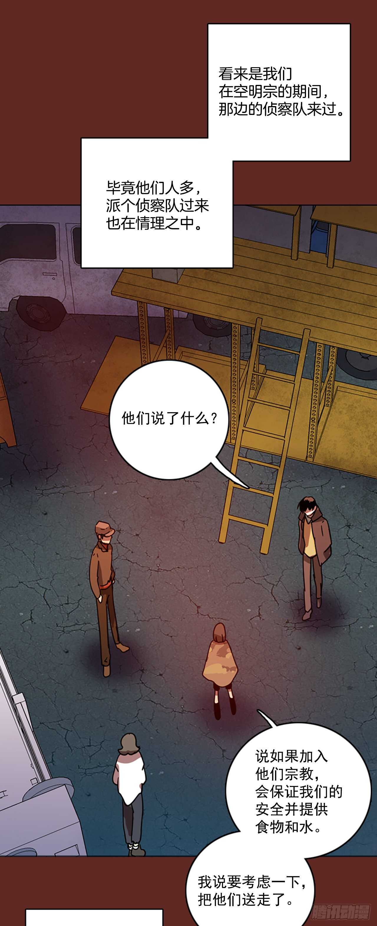 45.青乾剑（1）(1/2)-第46话