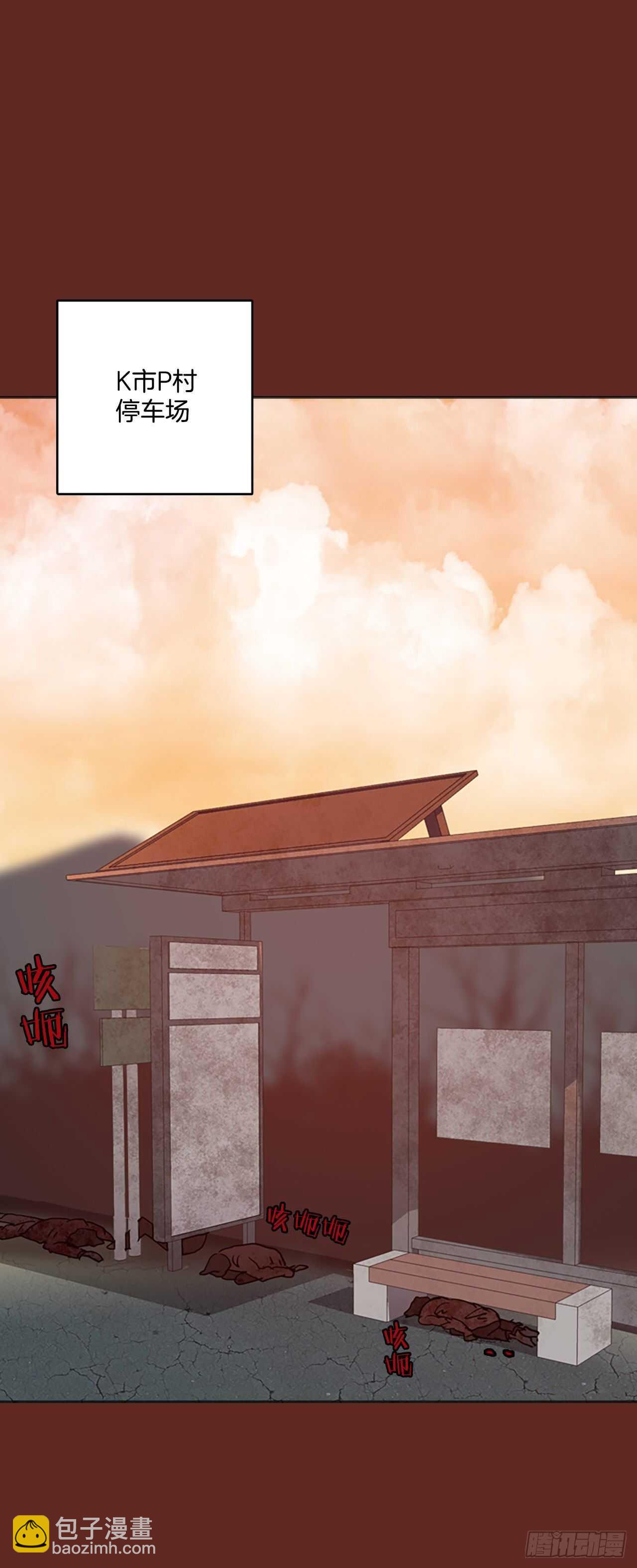 45.青乾剑（1）(1/2)-第46话