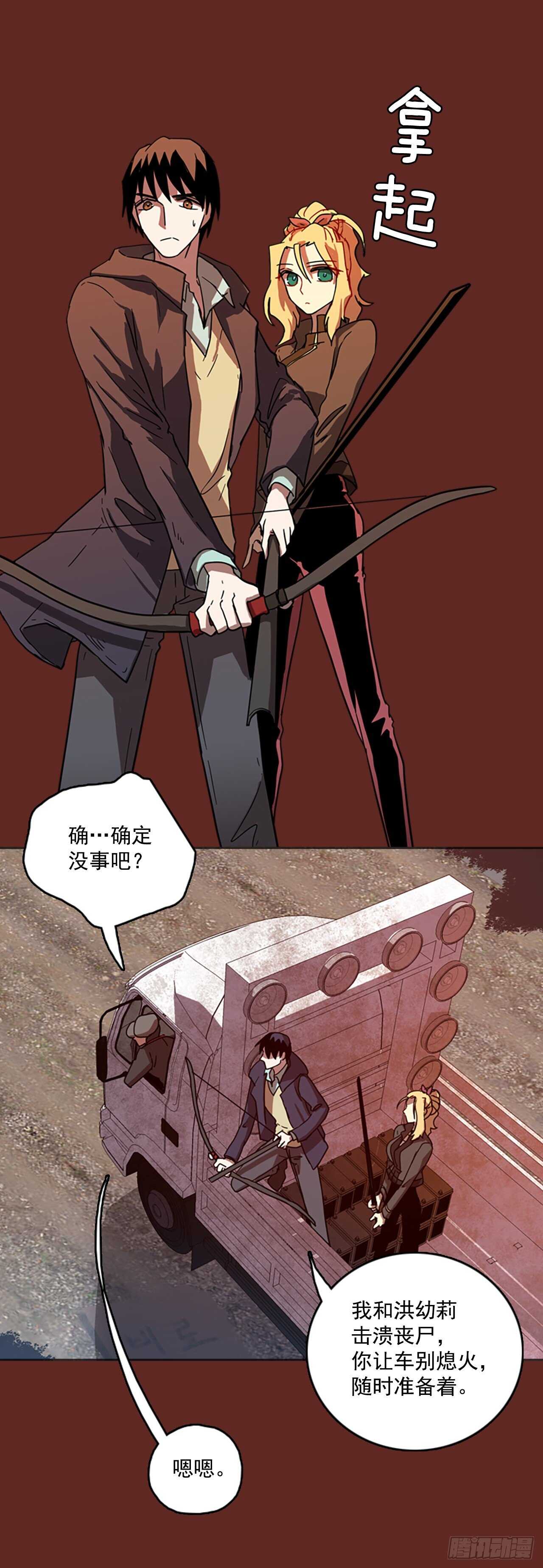 45.青乾剑（1）(1/2)-第46话