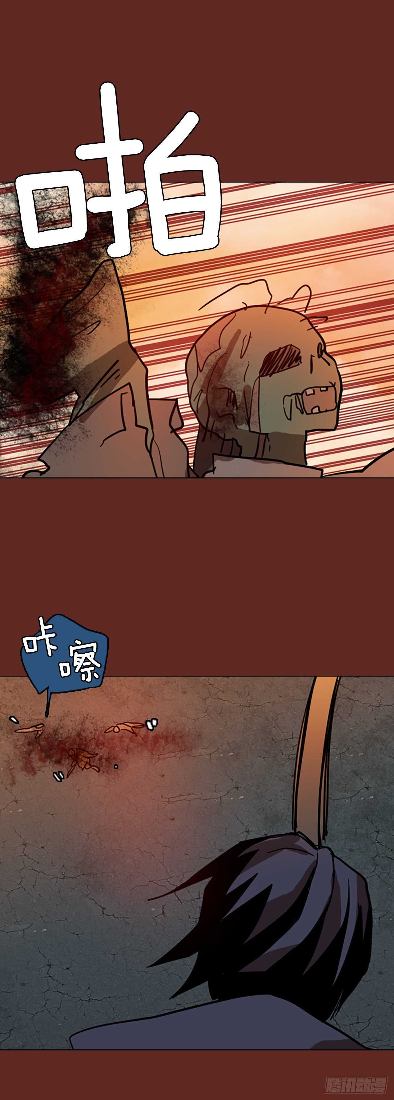 45.青乾剑（1）(1/2)-第46话